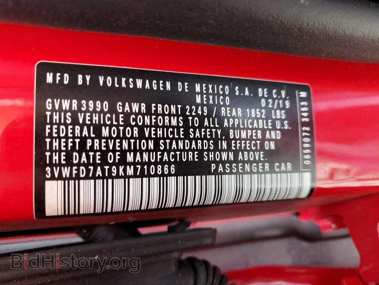 2019 VOLKSWAGEN BEETLE - VIN: 3VWFD7AT9KM710866 - Фото 12