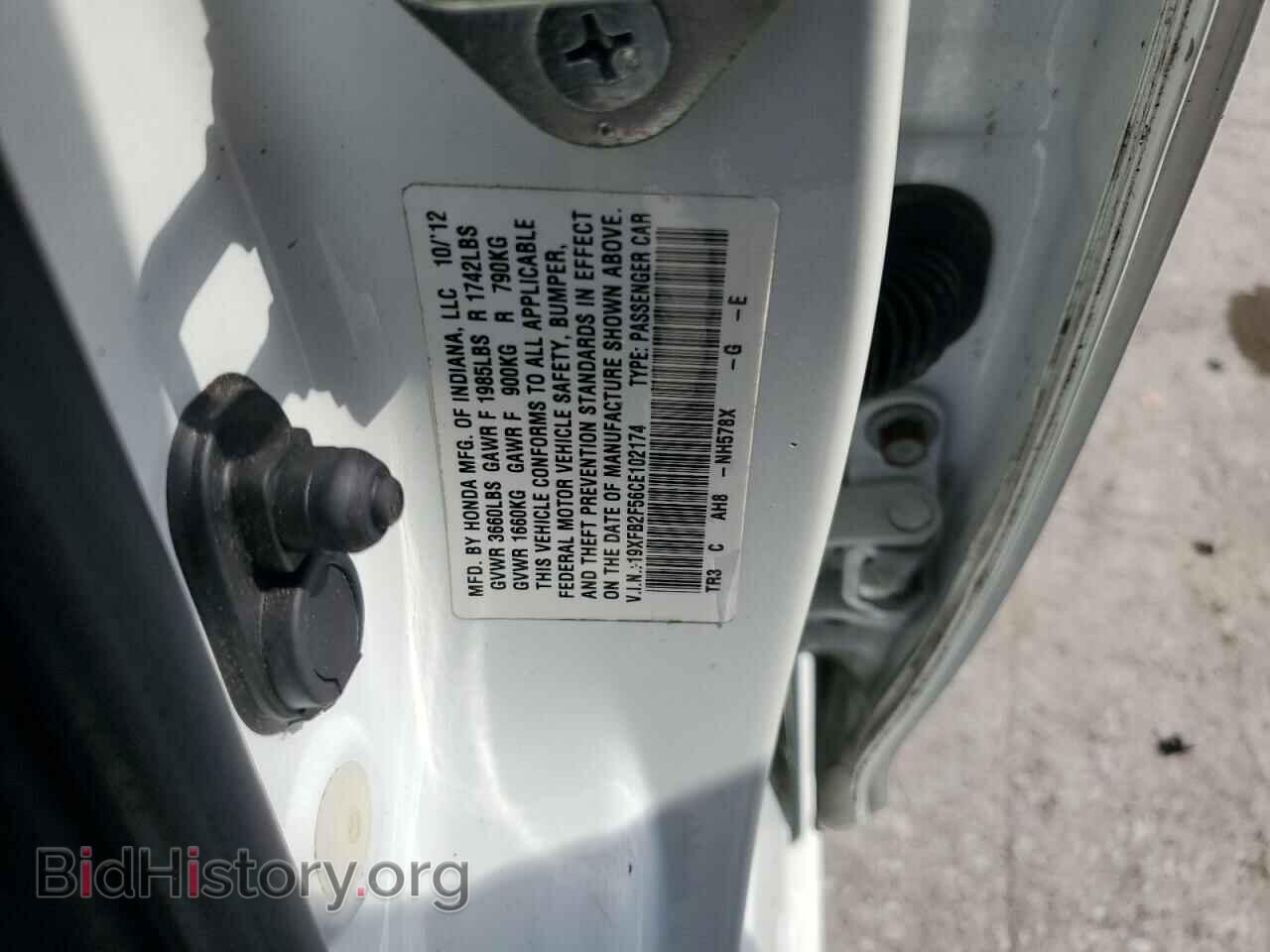 2012 HONDA CIVIC - VIN: 19XFB2F56CE102174 - Фото 12