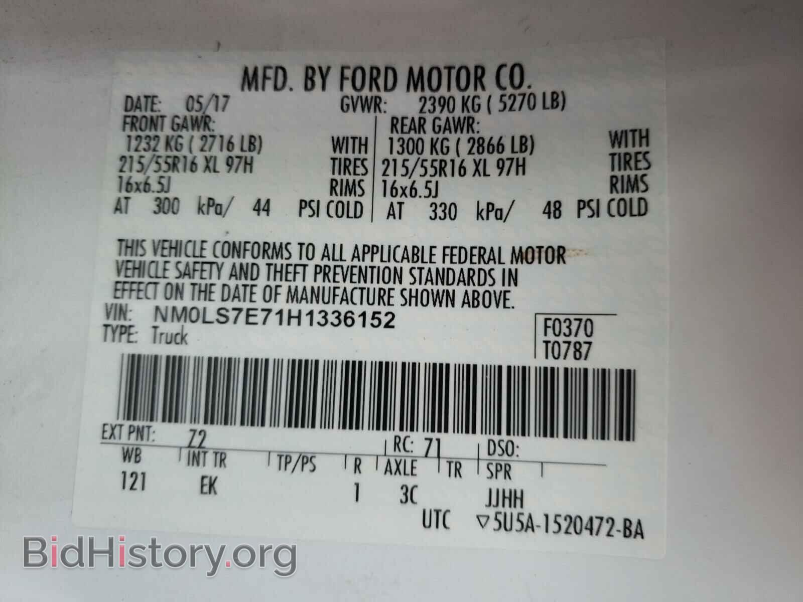 2017 FORD TRANSIT CO - VIN: NM0LS7E71H1336152 - Фото 10