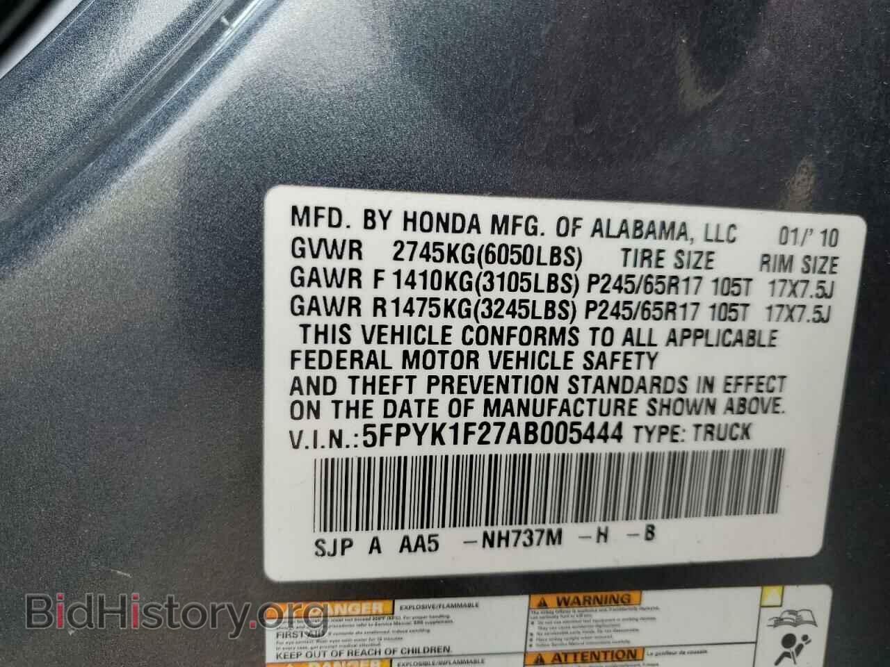 2010 HONDA RIDGELINE - VIN: 5FPYK1F27AB005444 - Фото 12