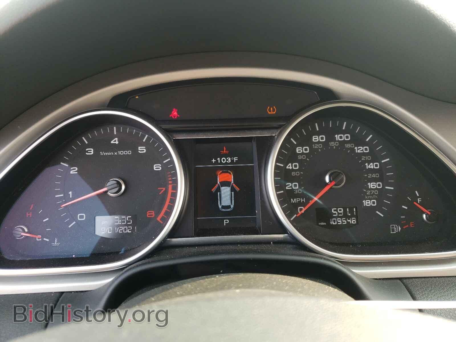 2015 AUDI Q7 - VIN: WA1LGBFE8FD018426 - Фото 8
