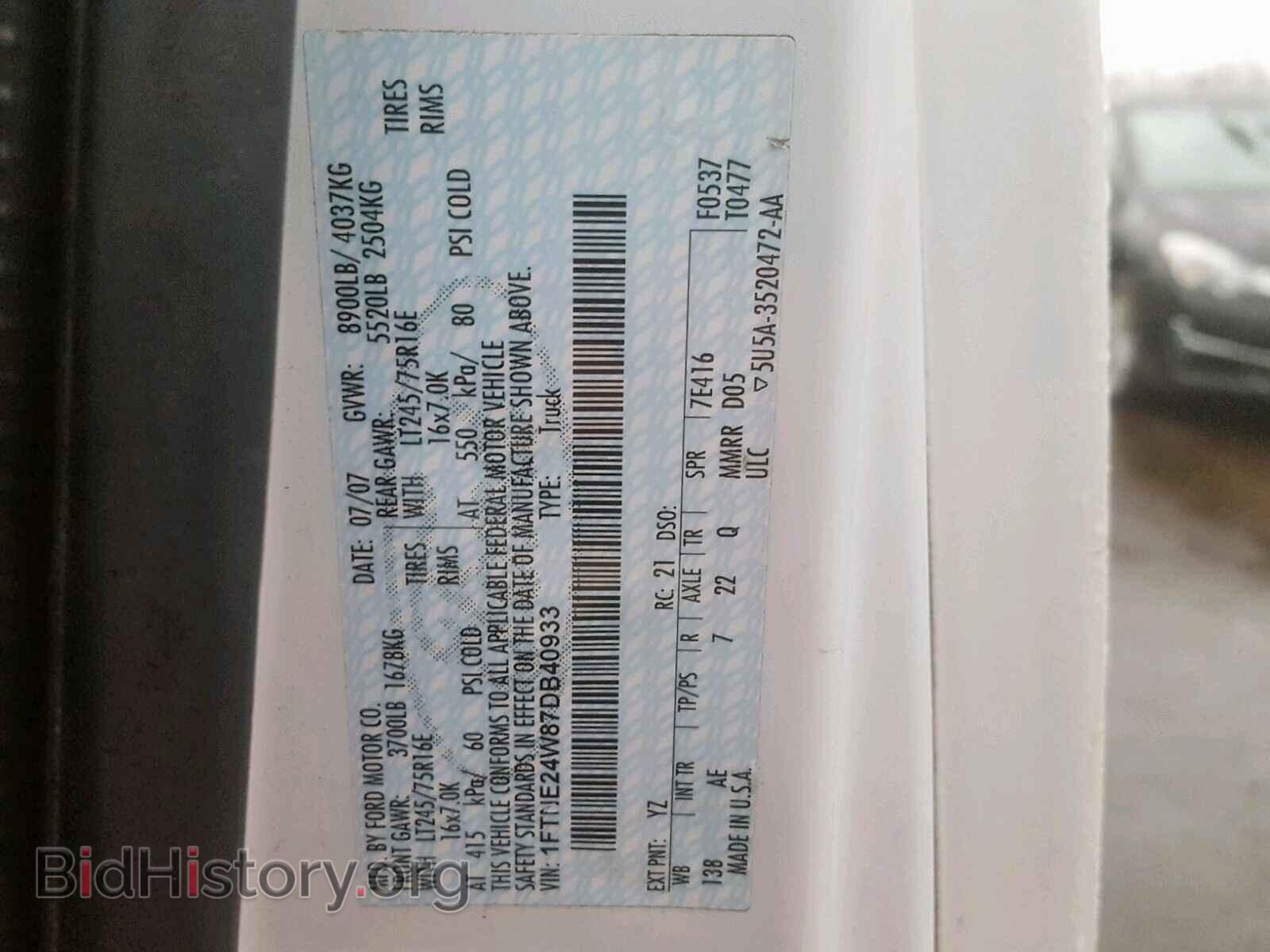 2007 FORD ECONOLINE - VIN: 1FTNE24W87DB40933 - Фото 10