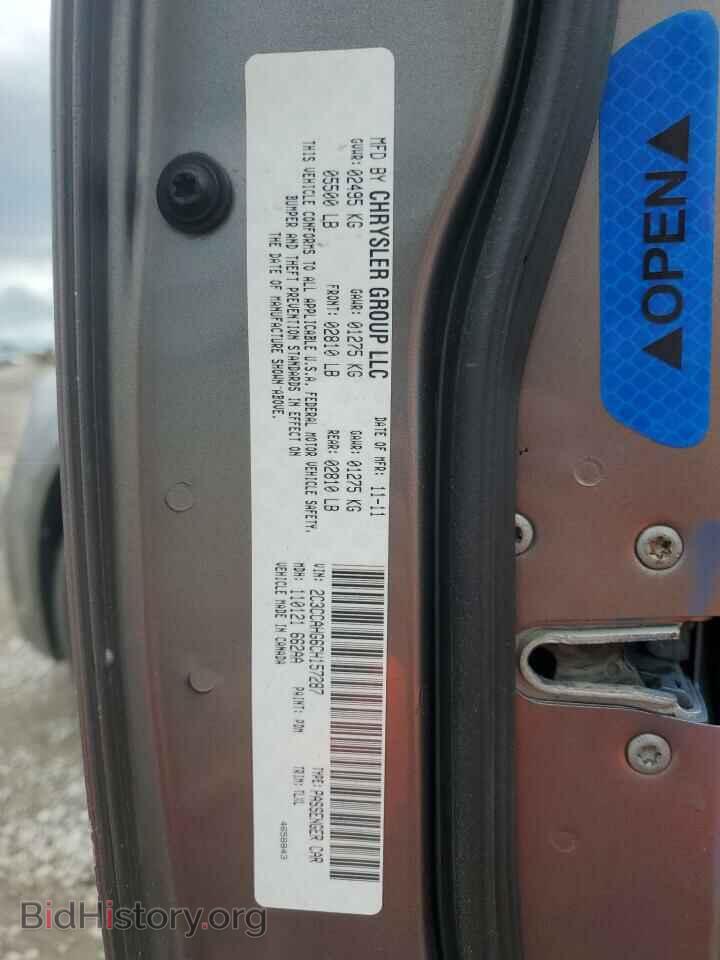 2012 CHRYSLER 300 - VIN: 2C3CCAHG6CH157287 - Фото 12