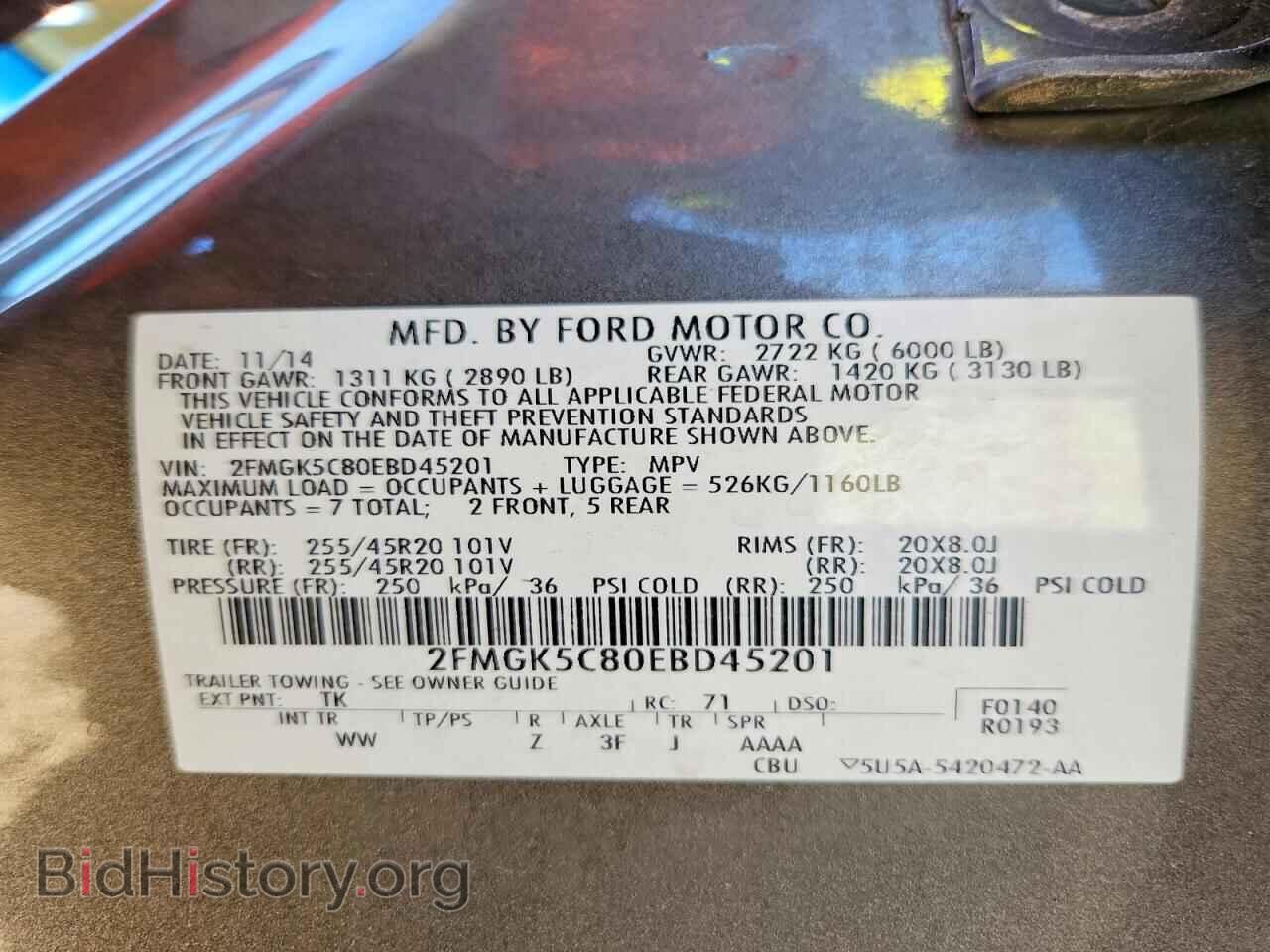 2014 FORD FLEX - VIN: 2FMGK5C80EBD45201 - Photo 13