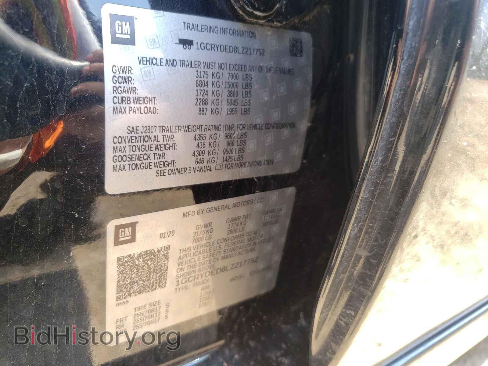2020 CHEVROLET SILVERADO - VIN: 1GCRYDED8LZ217752 - Фото 10