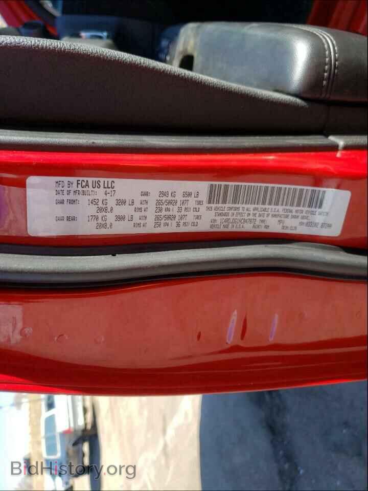 2017 DODGE DURANGO - VIN: 1C4RDJDG1HC847872 - Photo 10