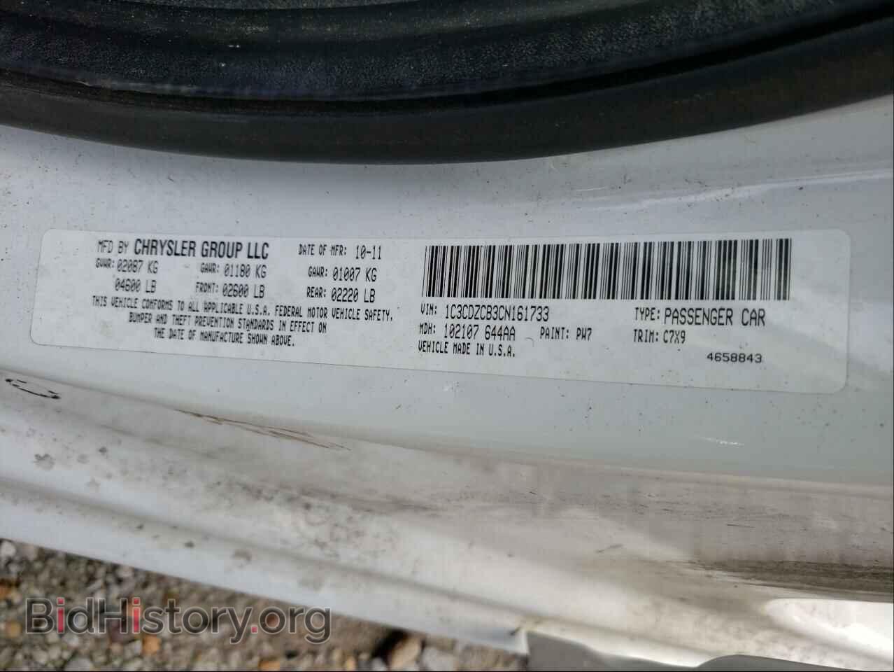 2012 DODGE AVENGER - VIN: 1C3CDZCB3CN161733 - Photo 10
