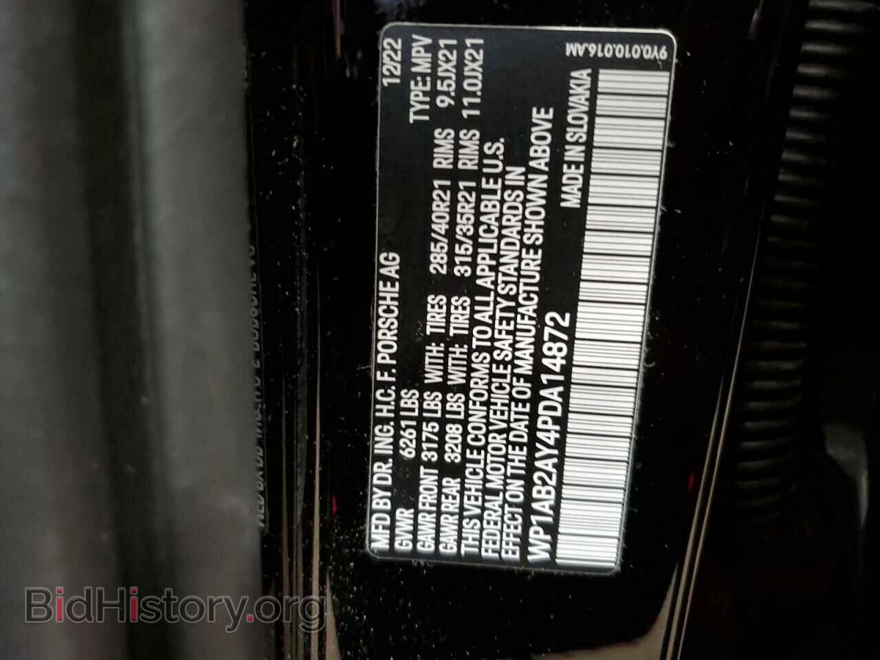 2023 PORSCHE CAYENNE - VIN: WP1AB2AY4PDA14872 - Фото 12