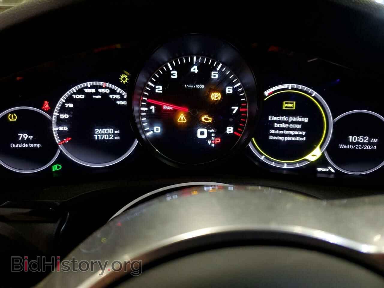 2023 PORSCHE CAYENNE - VIN: WP1AB2AY4PDA14872 - Фото 9