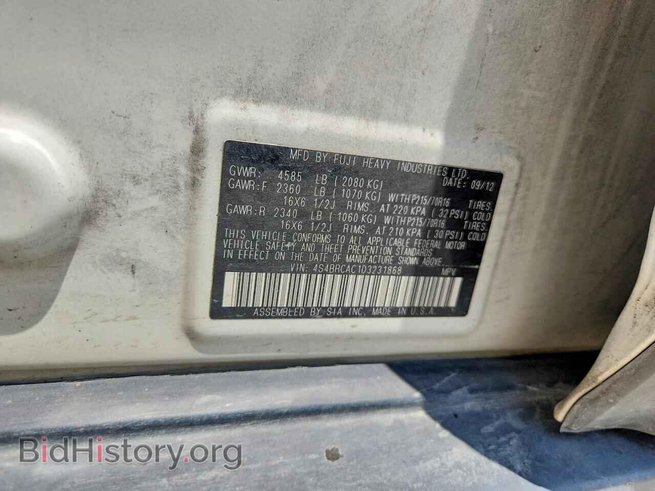 2013 SUBARU OUTBACK - VIN: 4S4BRCAC1D3231868 - Photo 12