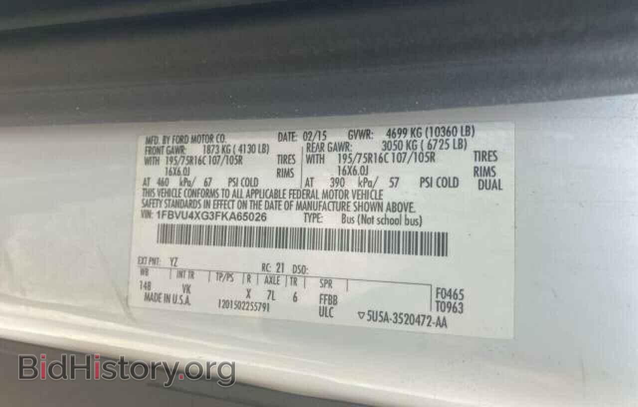 2015 FORD TRANSIT - VIN: 1FBVU4XG3FKA65026 - Фото 10