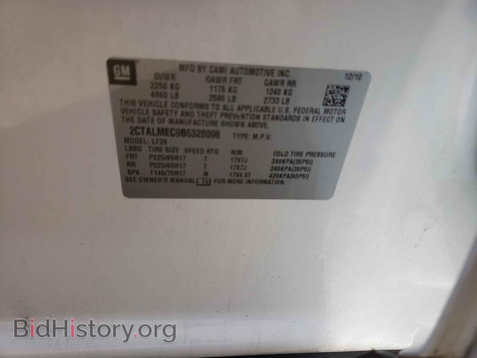 2011 GMC TERRAIN - VIN: 2CTALMEC9B6328098 - Photo 10