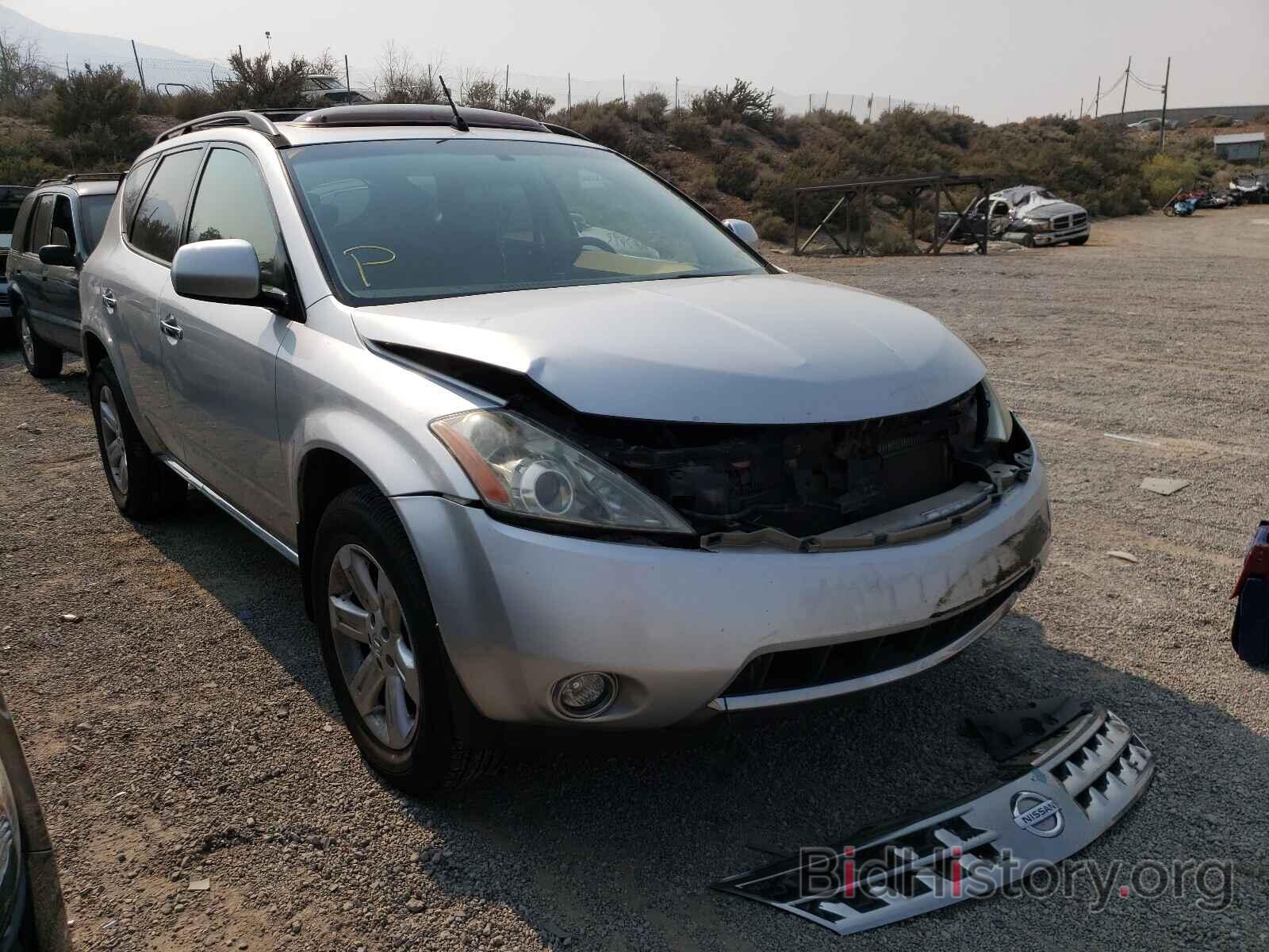 Photo JN8AZ08W87W631075 - NISSAN MURANO 2007