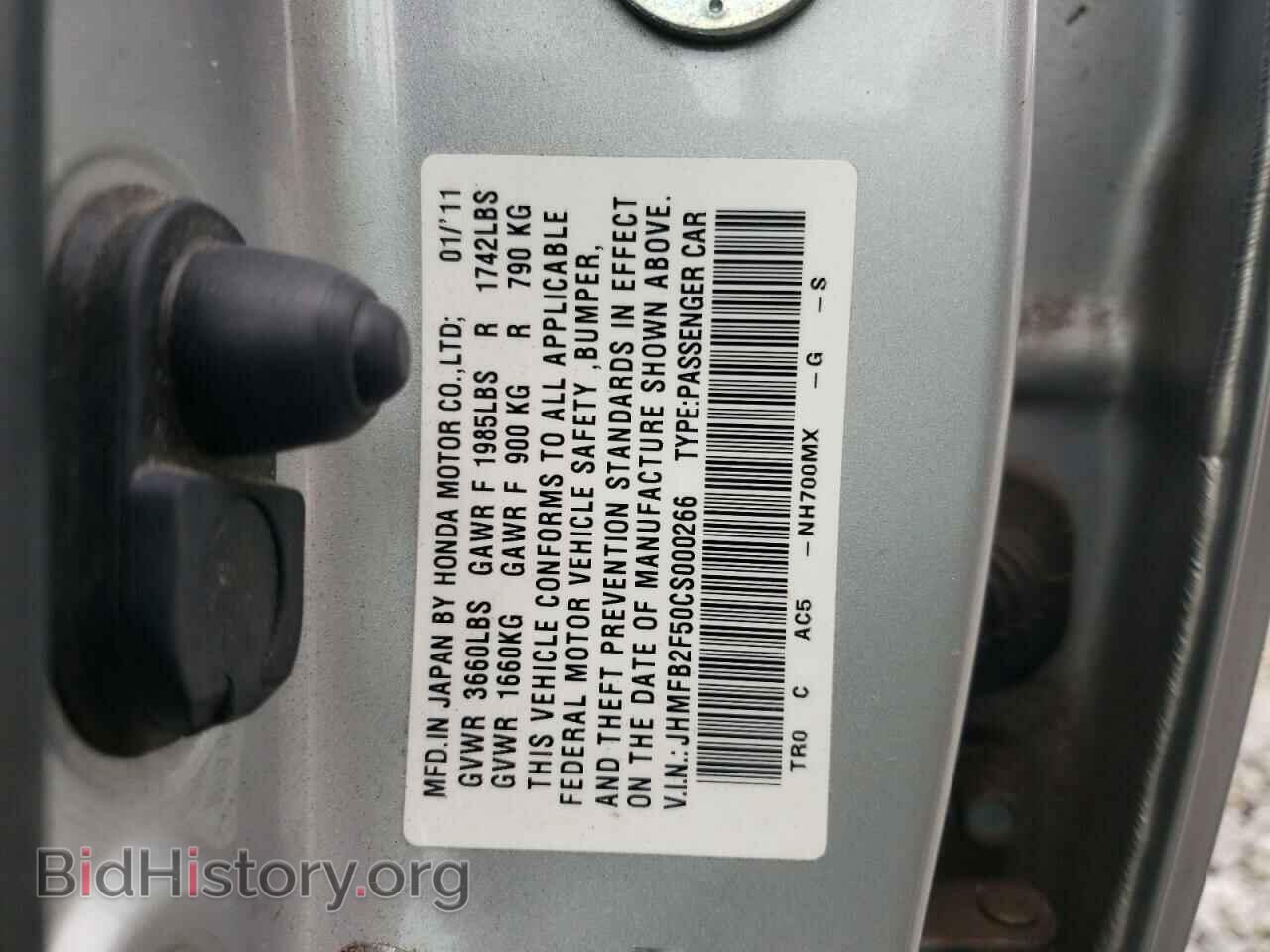 2012 HONDA CIVIC - VIN: JHMFB2F50CS000266 - Фото 10