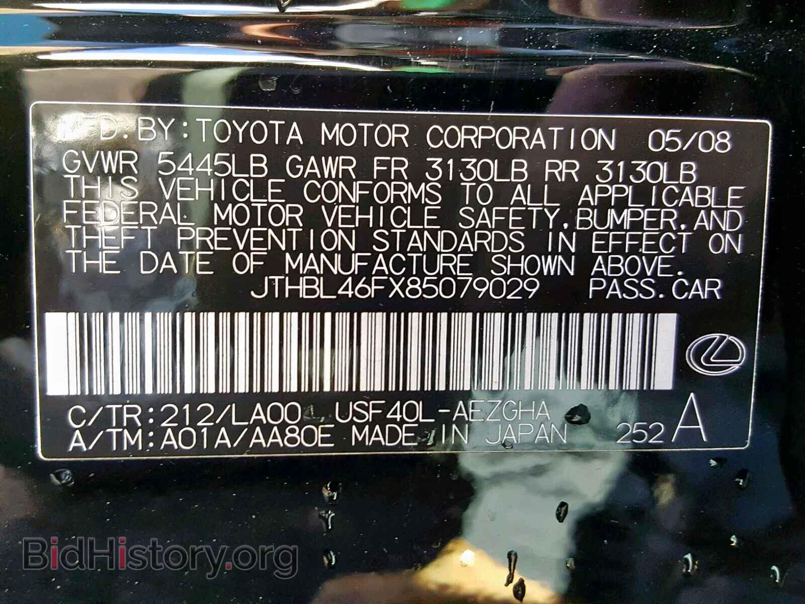 2008 LEXUS LS460 - VIN: JTHBL46FX85079029 - Фото 10
