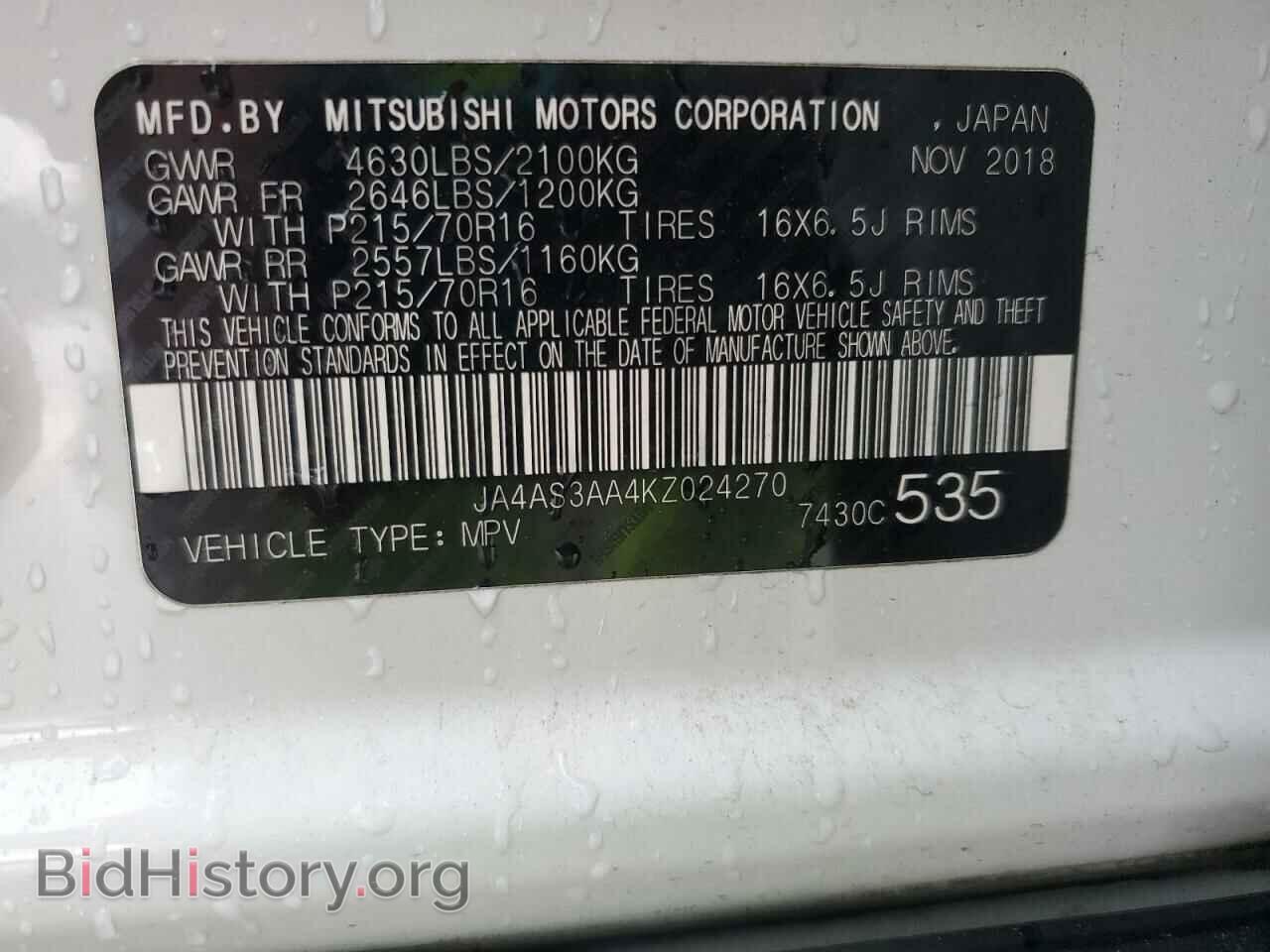 2019 MITSUBISHI ECLIPSE - VIN: JA4AS3AA4KZ024270 - Фото 13