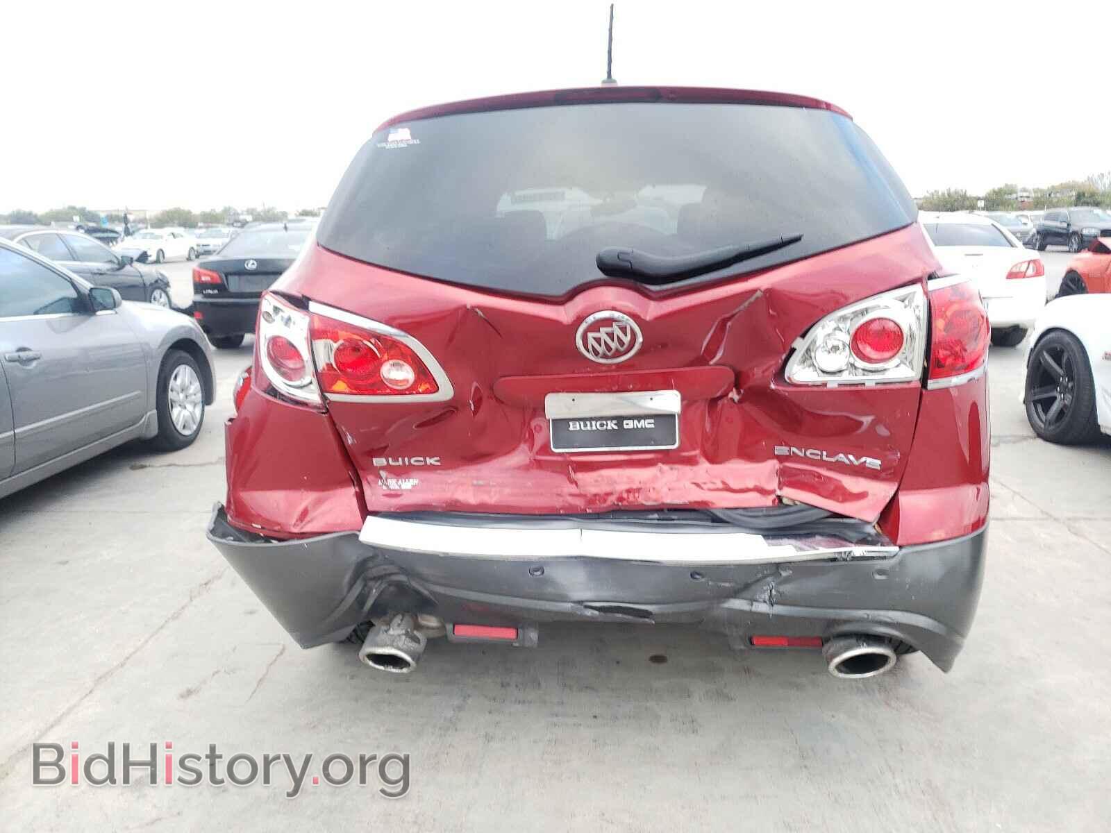 2012 BUICK ENCLAVE - VIN: 5GAKRDED6CJ196673 - Photo 9