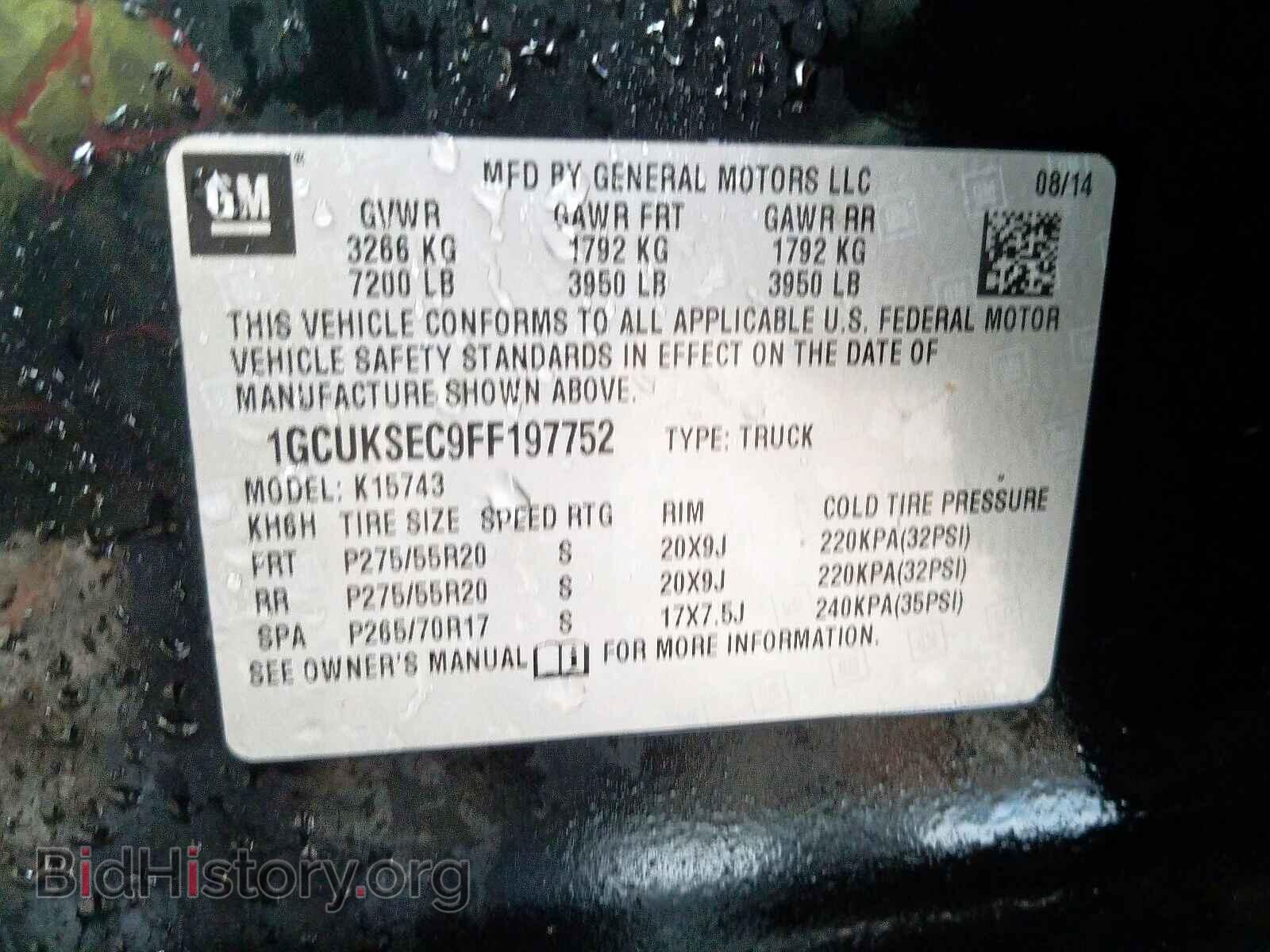 2015 CHEVROLET SILVERADO - VIN: 1GCUKSEC9FF197752 - Фото 10