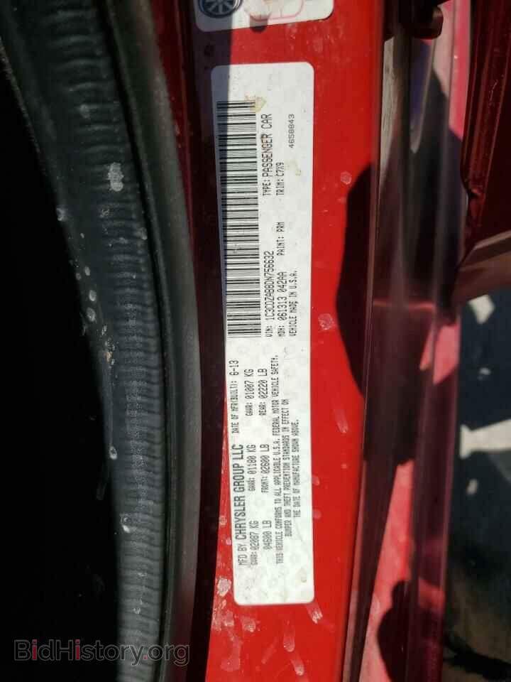 2013 DODGE AVENGER - VIN: 1C3CDZAB8DN756632 - Фото 12