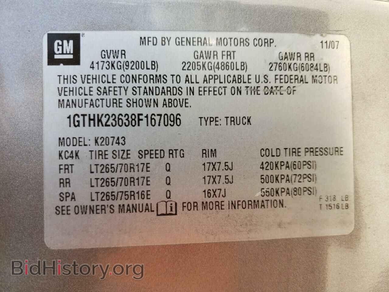 2008 GMC SIERRA - VIN: 1GTHK23638F167096 - Фото 10