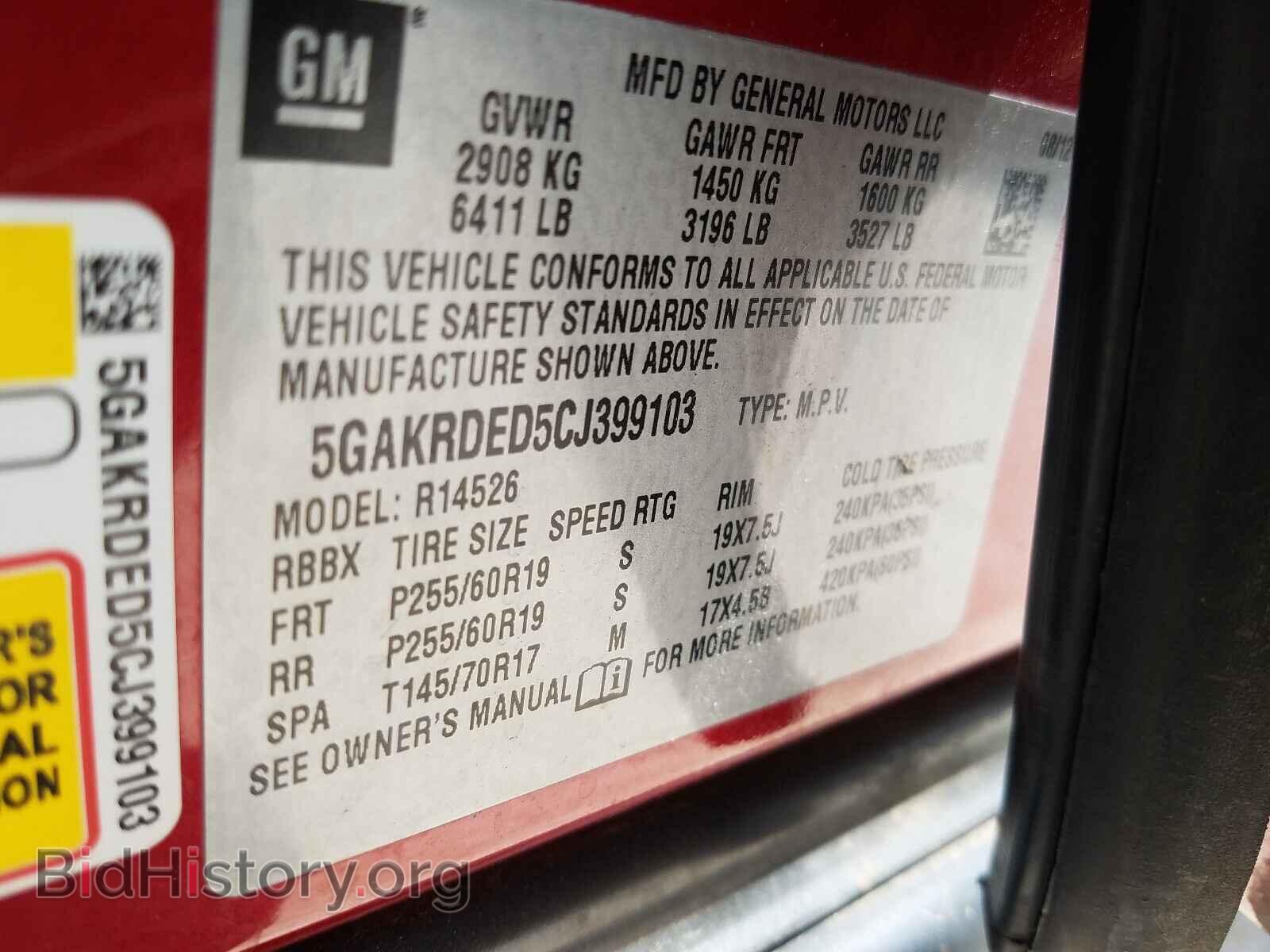 2012 BUICK ENCLAVE - VIN: 5GAKRDED5CJ399103 - Photo 10