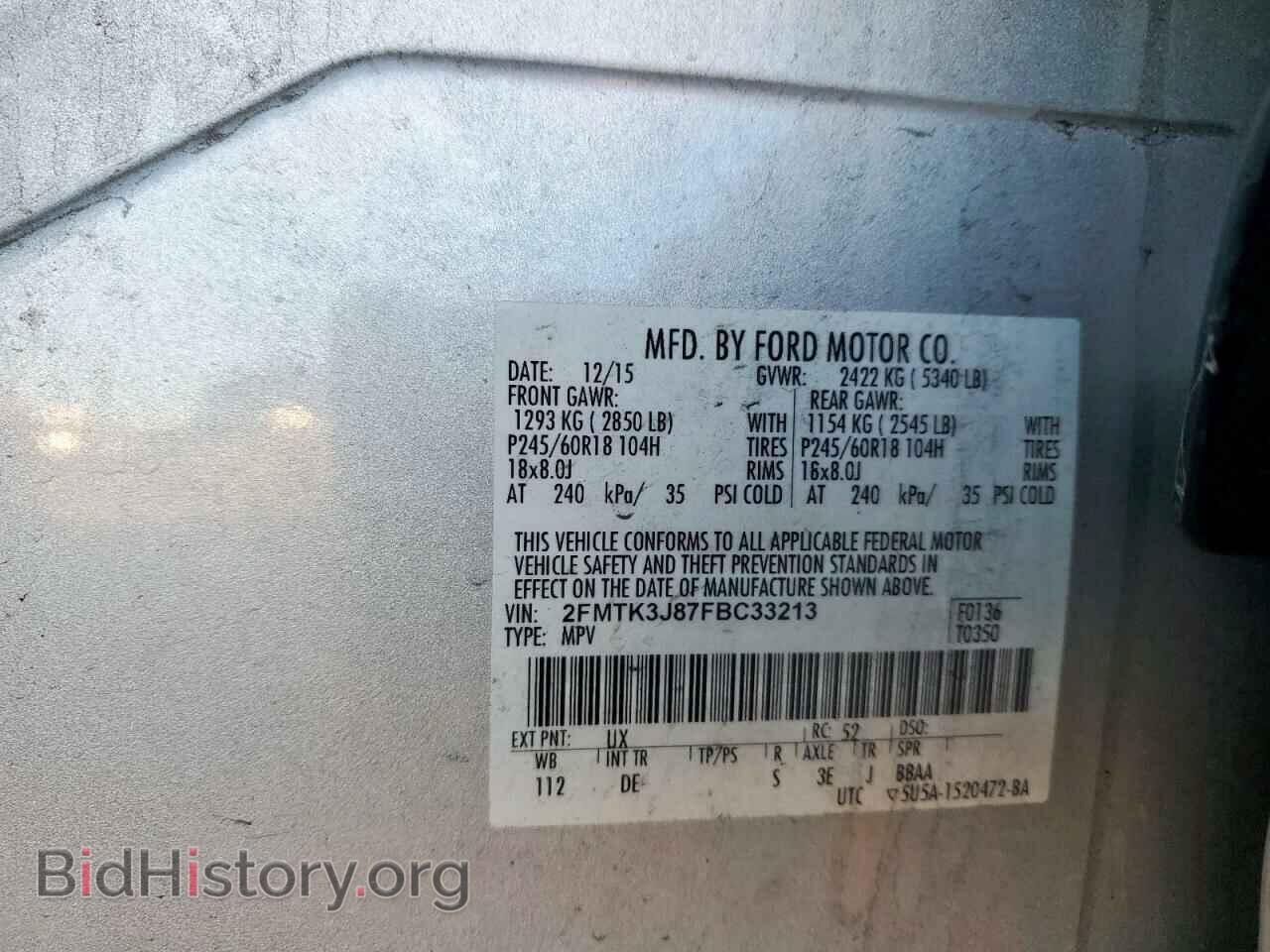 2015 FORD EDGE - VIN: 2FMTK3J87FBC33213 - Photo 13