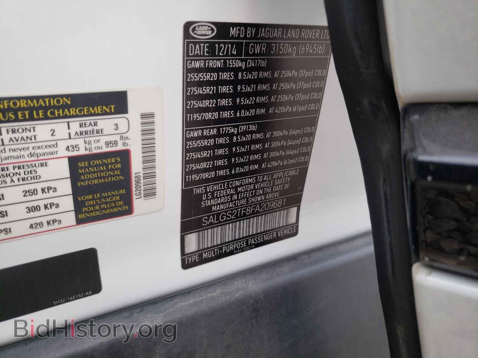 2015 LAND ROVER RANGEROVER - VIN: SALGS2TF8FA209681 - Фото 10