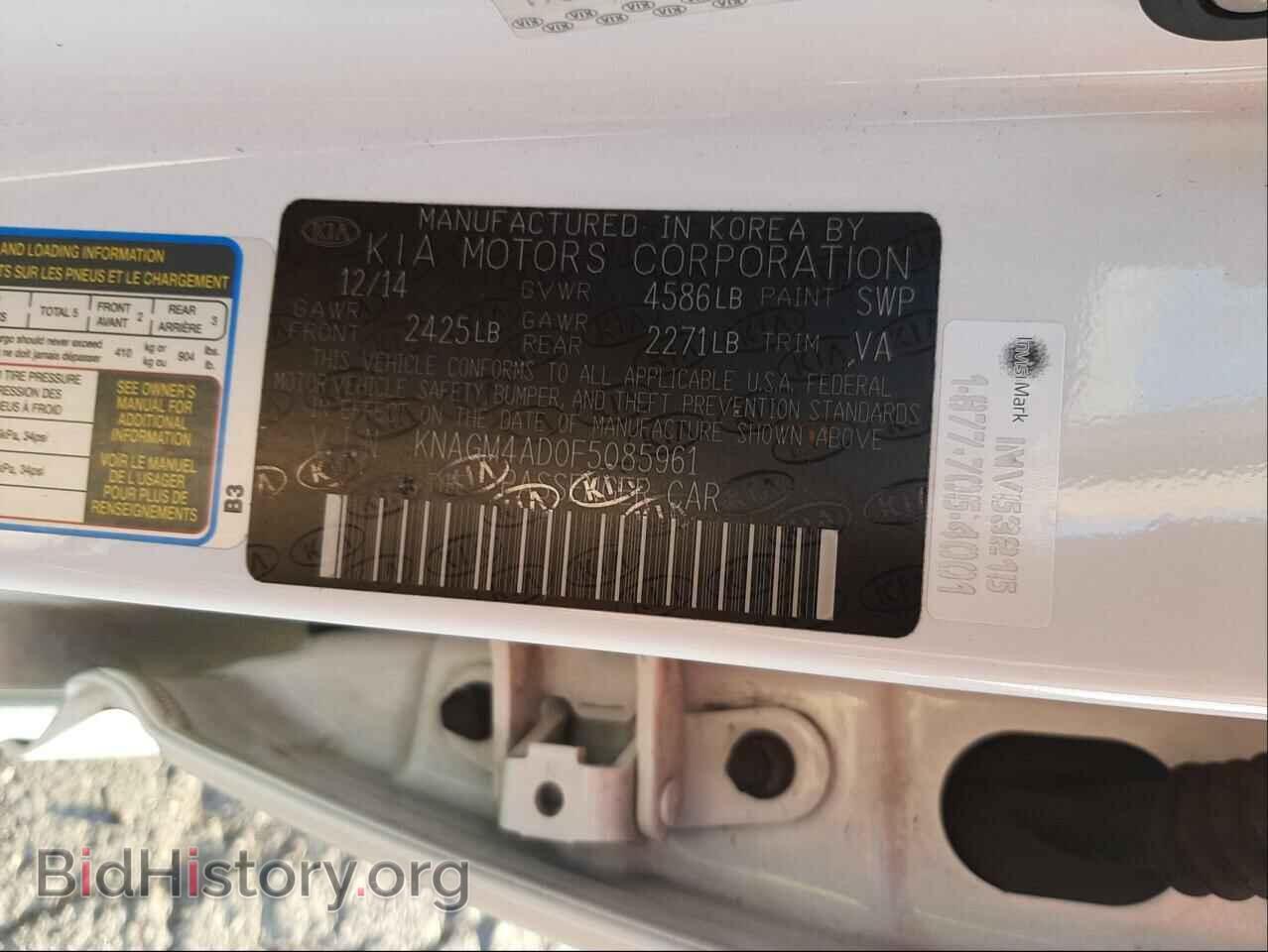 2015 KIA OPTIMA - VIN: KNAGM4AD0F5085961 - Photo 10