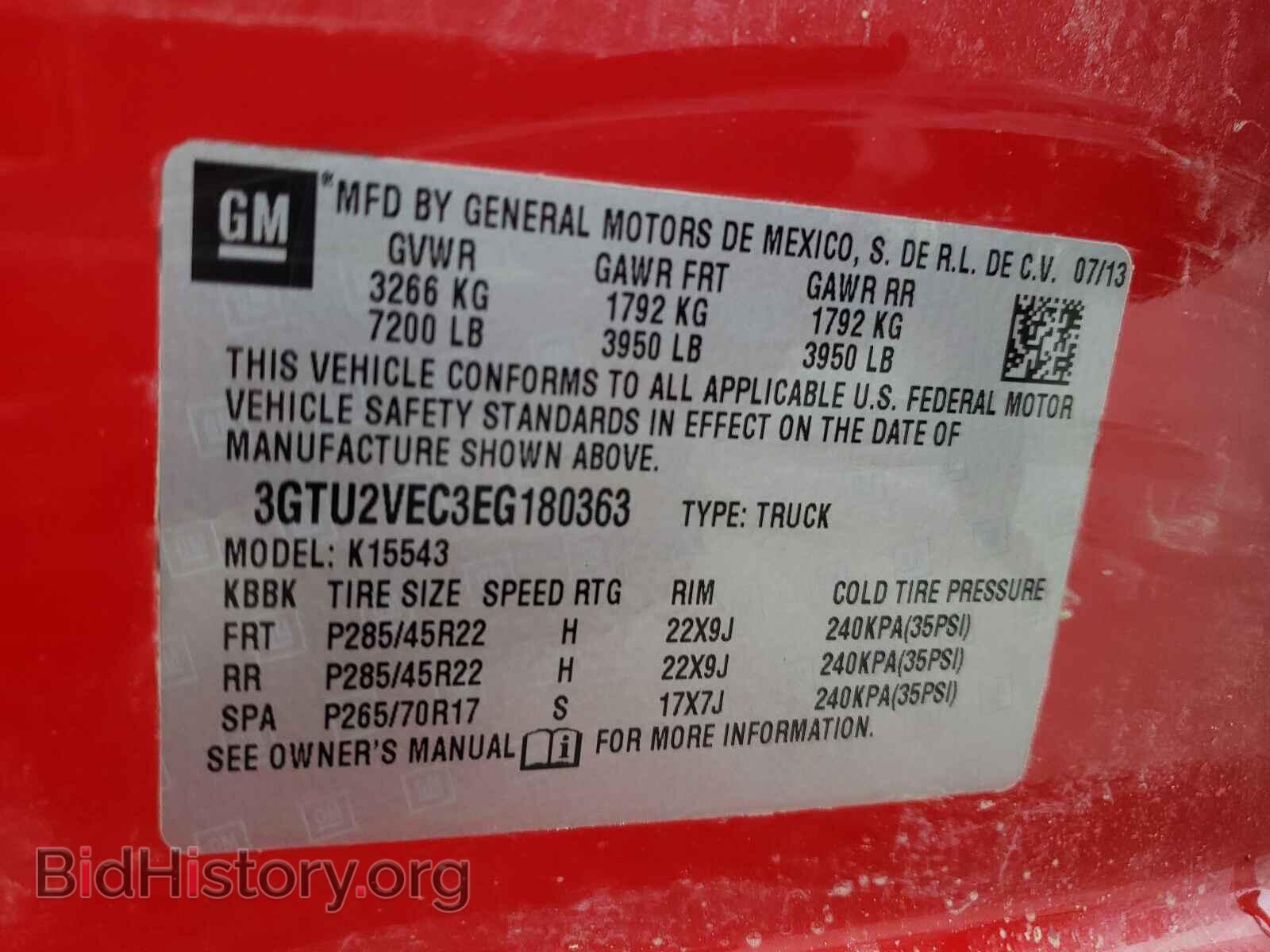 2014 GMC SIERRA - VIN: 3GTU2VEC3EG180363 - Photo 10