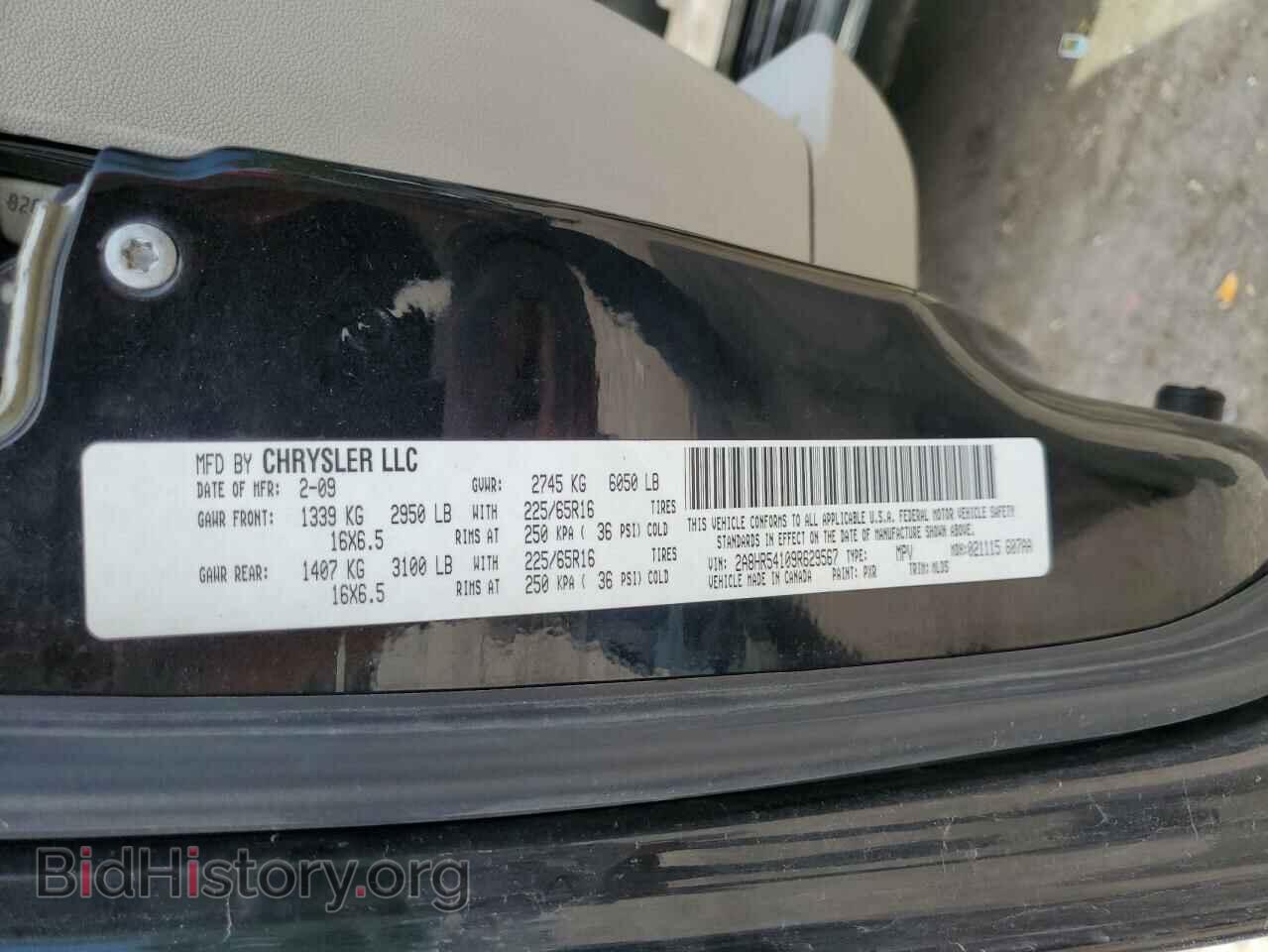 2009 CHRYSLER MINIVAN - VIN: 2A8HR54109R629567 - Фото 13