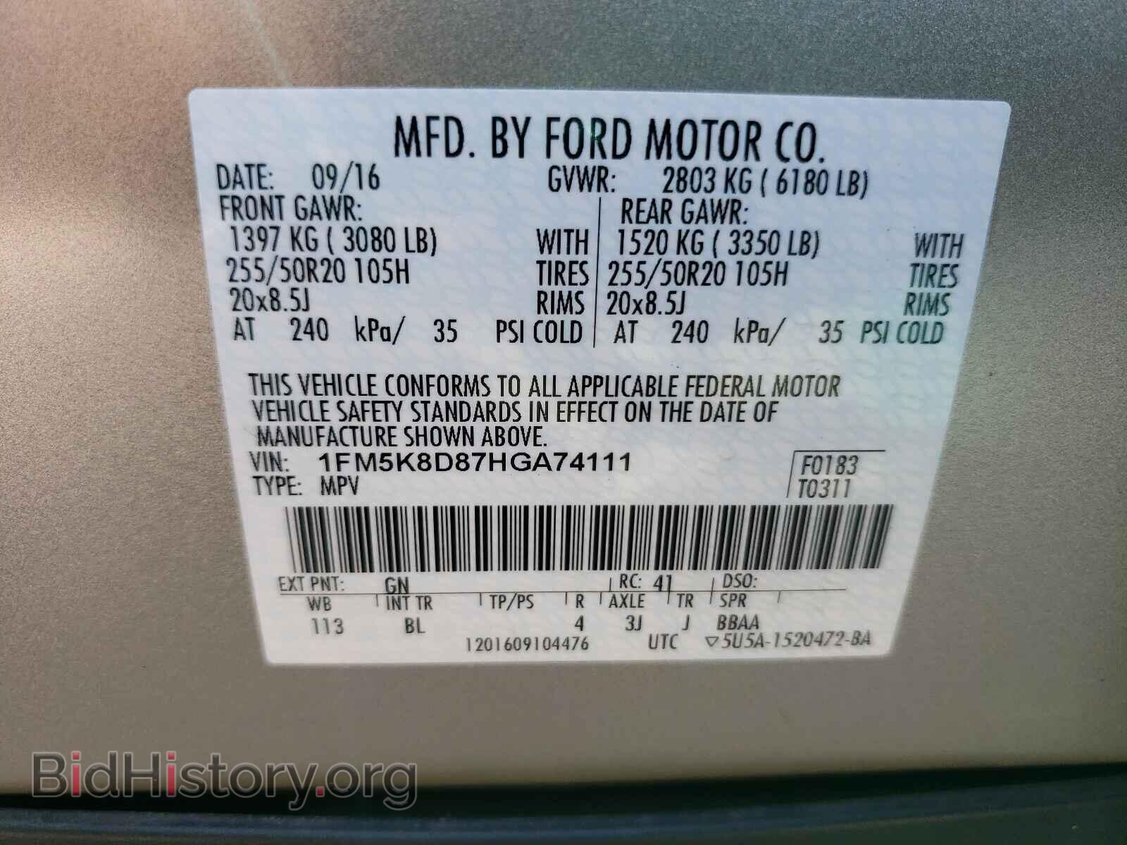 2017 FORD EXPLORER - VIN: 1FM5K8D87HGA74111 - Photo 10