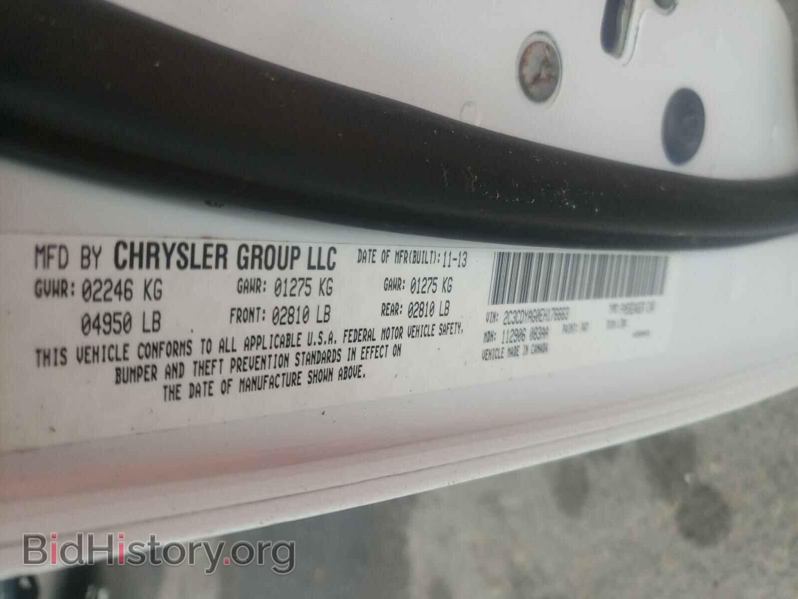 2014 DODGE CHALLENGER - VIN: 2C3CDYAG0EH176663 - Photo 10