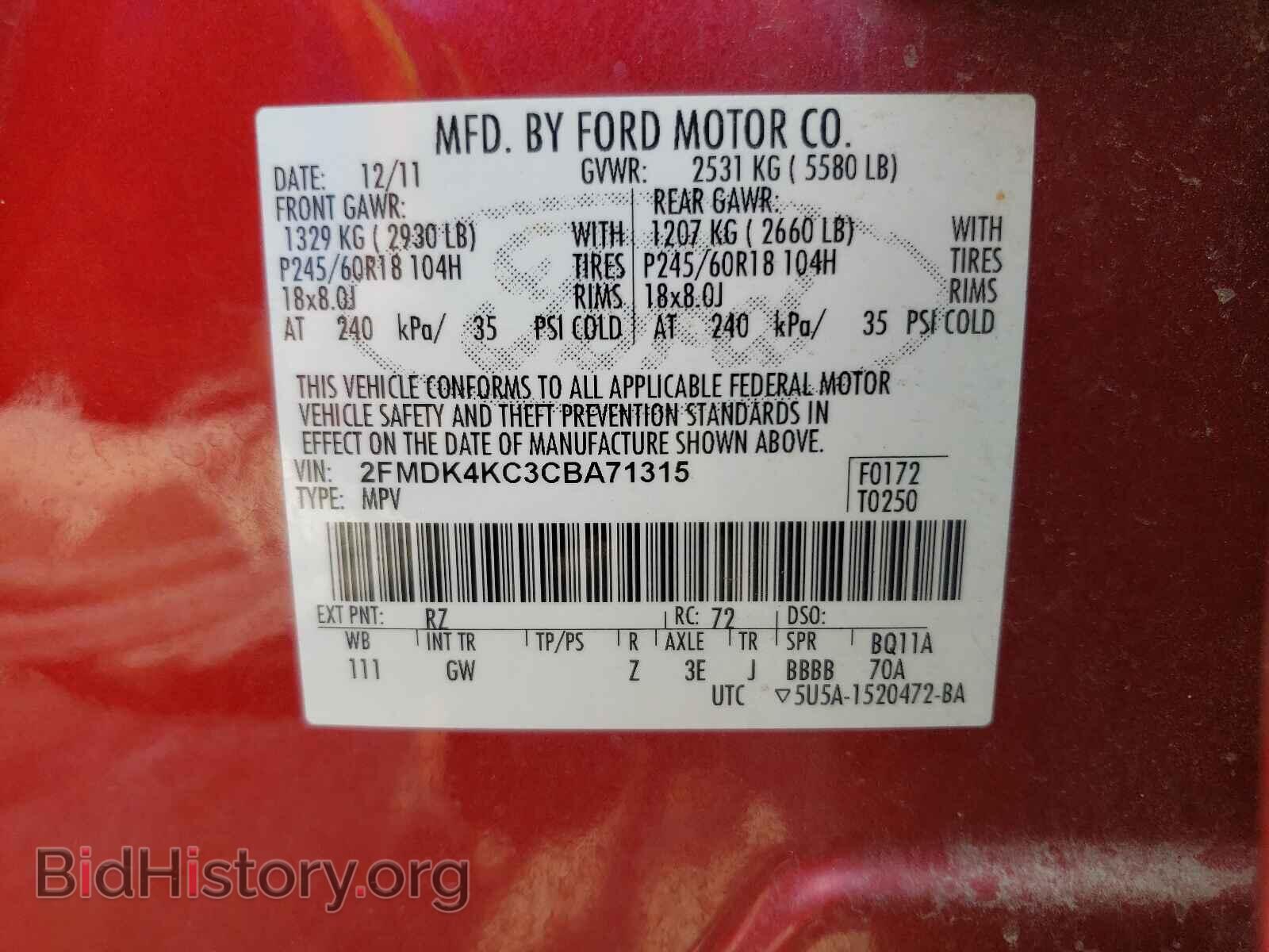 2012 FORD EDGE - VIN: 2FMDK4KC3CBA71315 - Photo 10