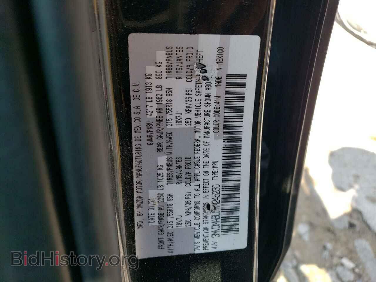 2021 MAZDA CX30 - VIN: 3MVDMABL6MM245230 - Photo 13