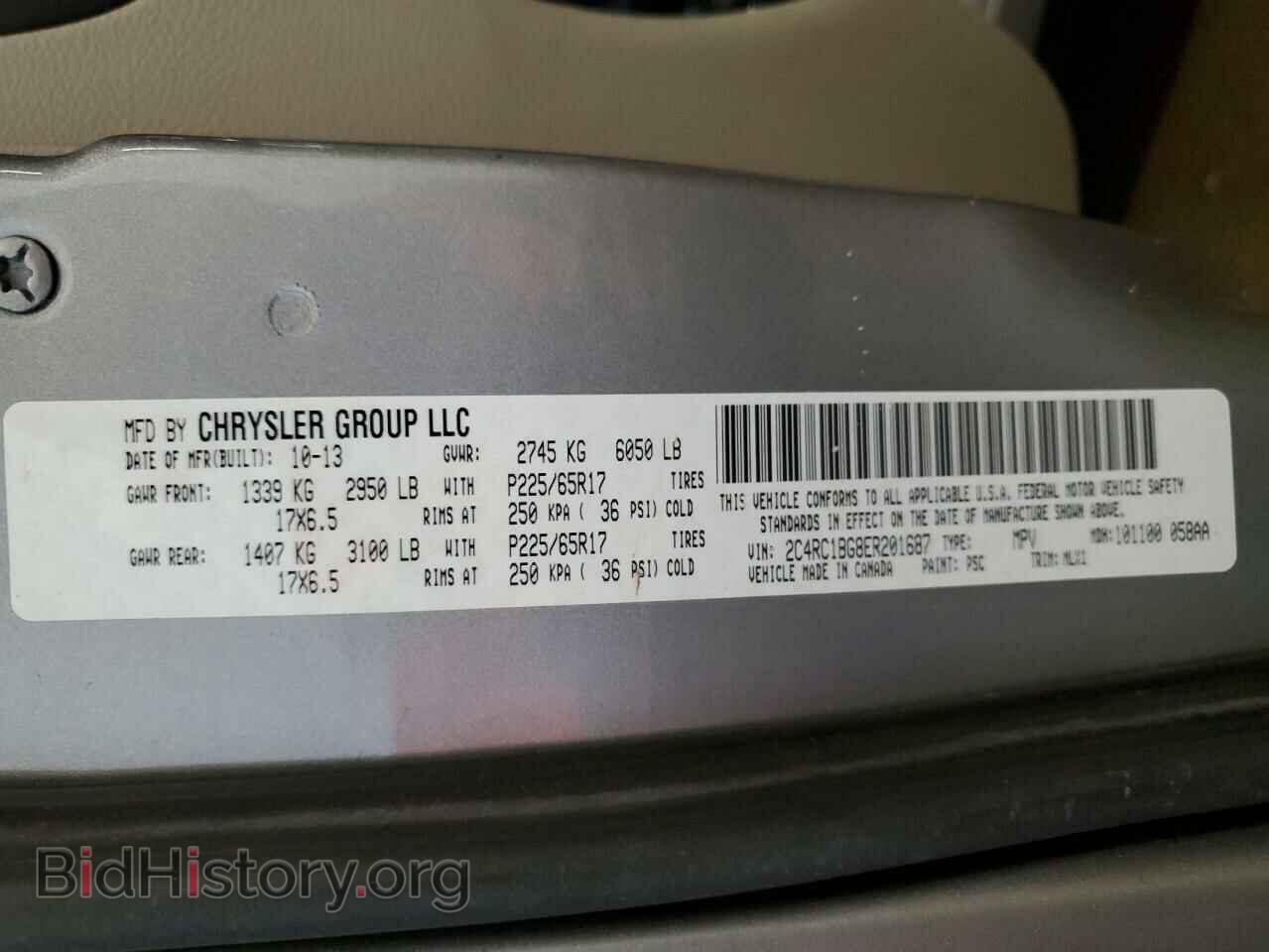 2014 CHRYSLER MINIVAN - VIN: 2C4RC1BG8ER201687 - Фото 13