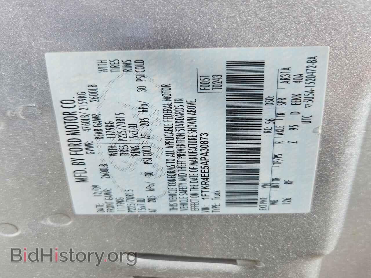 2010 FORD RANGER - VIN: 1FTKR4EE5APA30873 - Фото 12