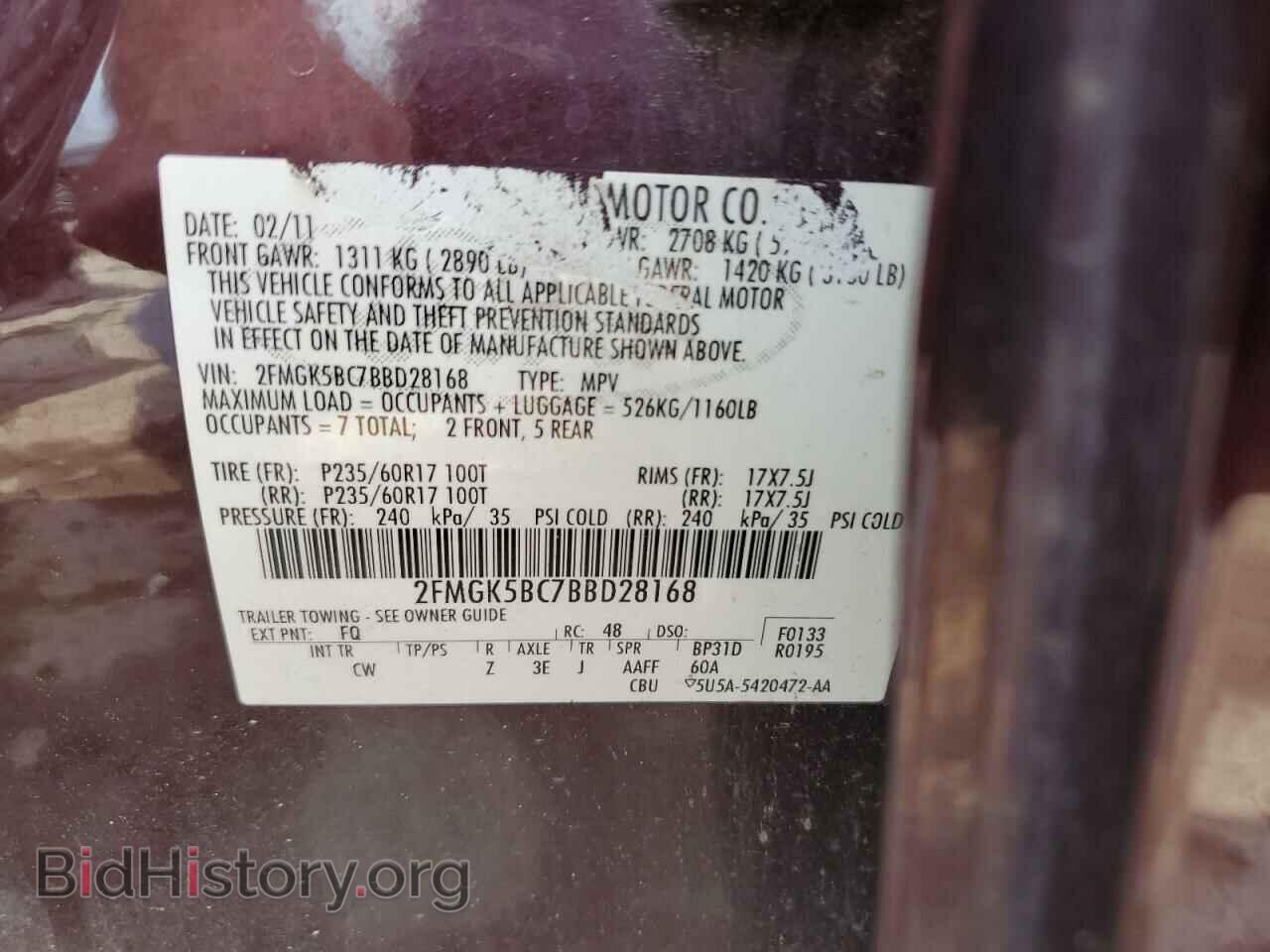 2011 FORD FLEX - VIN: 2FMGK5BC7BBD28168 - Photo 13