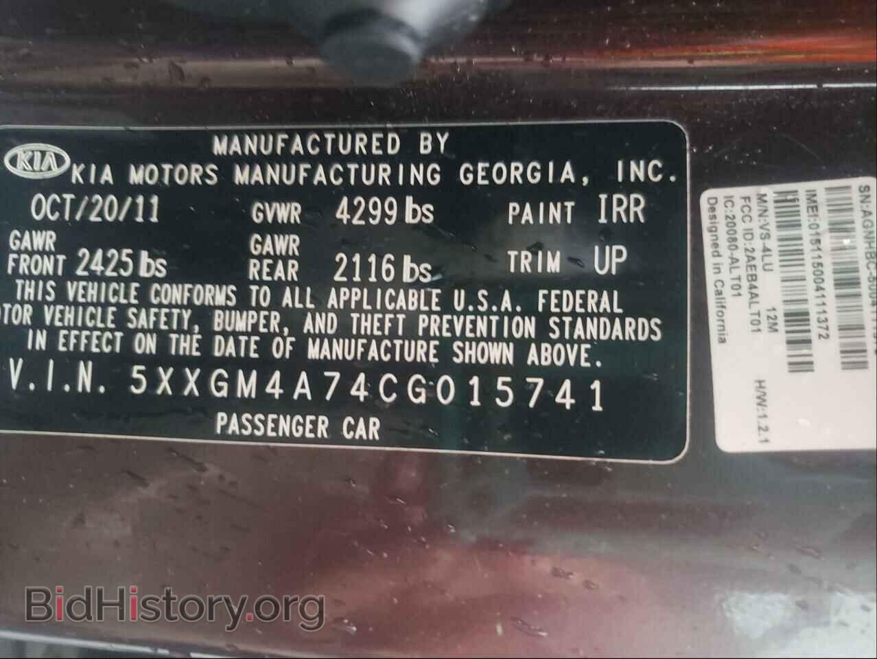 2012 KIA OPTIMA - VIN: 5XXGM4A74CG015741 - Фото 10
