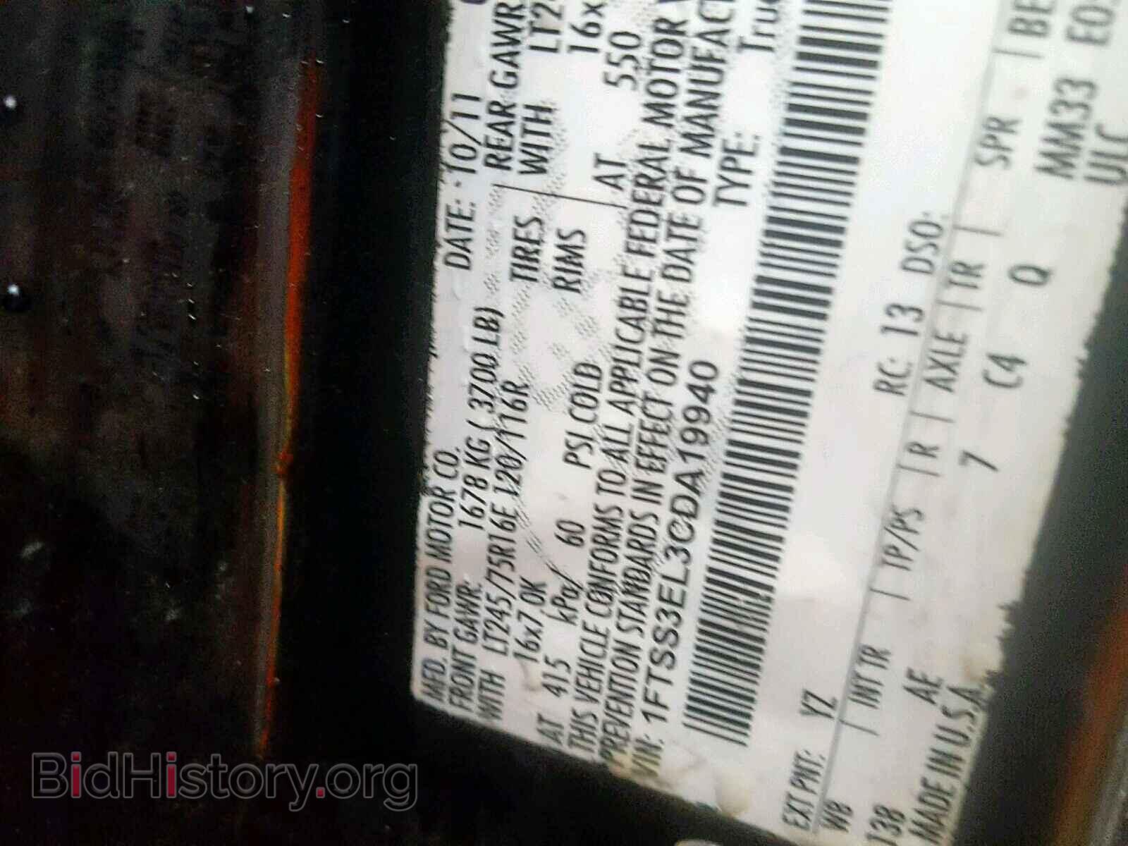 2012 FORD ECONOLINE - VIN: 1FTSS3EL3CDA19940 - Photo 10