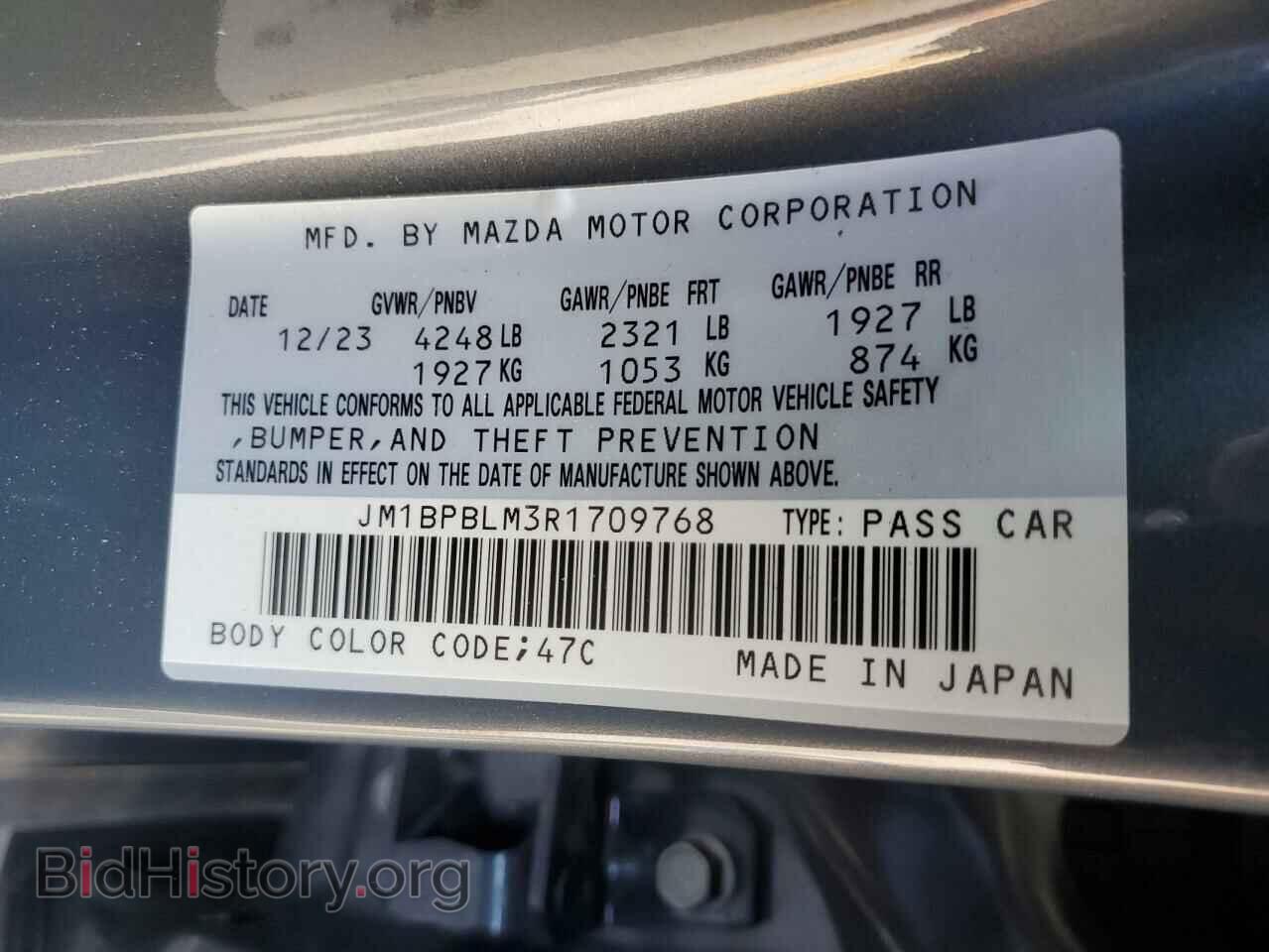 2024 MAZDA 3 - VIN: JM1BPBLM3R1709768 - Фото 12
