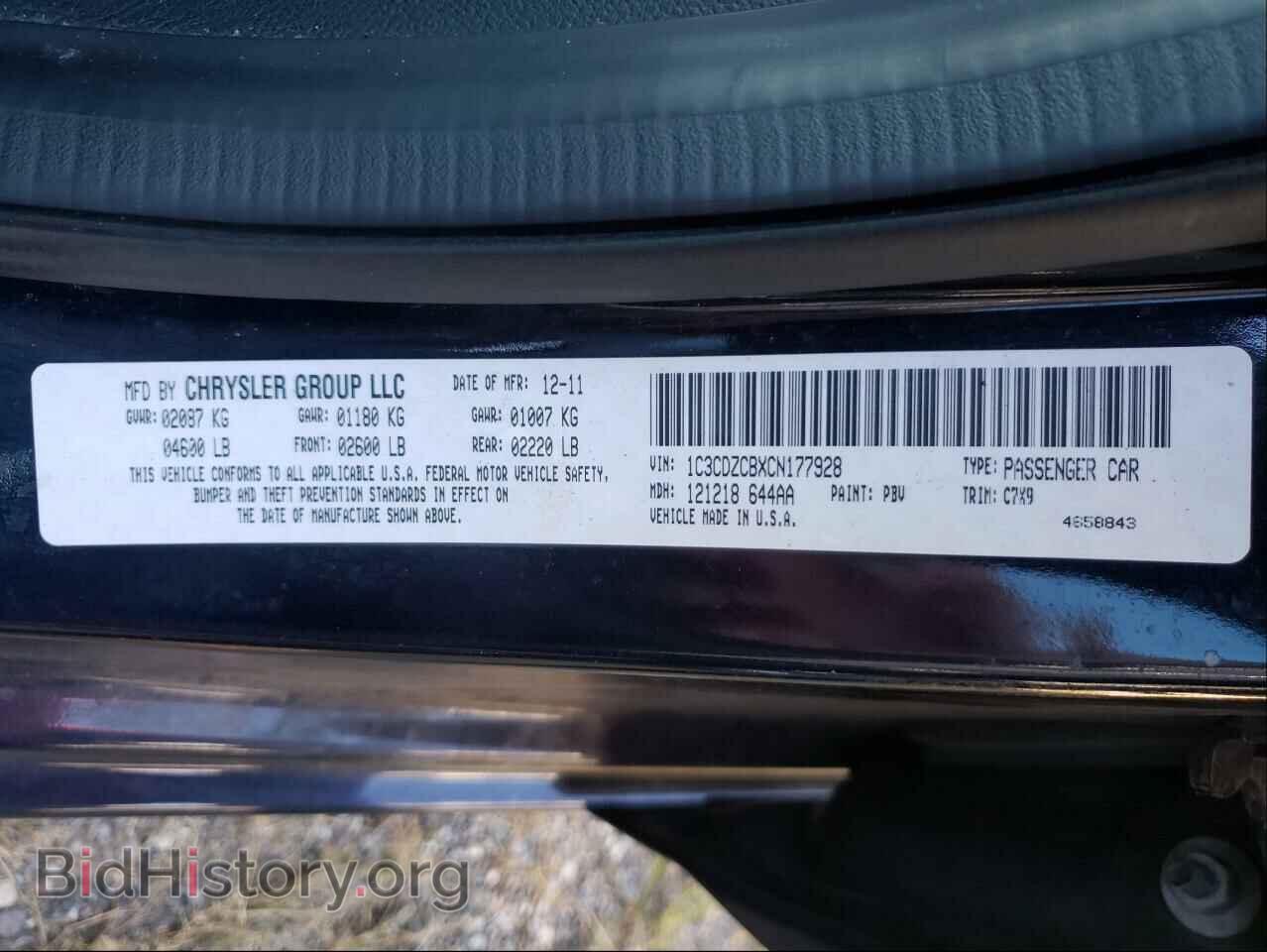 2012 DODGE AVENGER - VIN: 1C3CDZCBXCN177928 - Фото 10