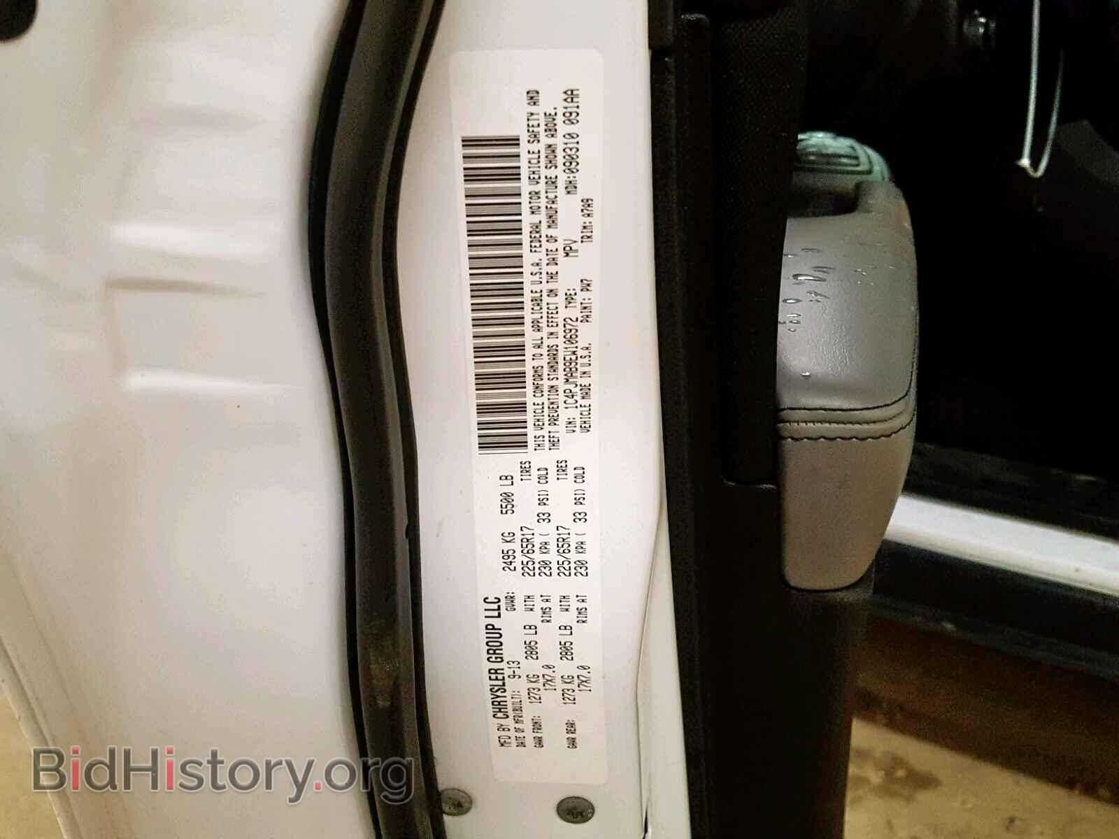 2014 JEEP CHEROKEE S - VIN: 1C4PJMAB9EW106972 - Фото 10