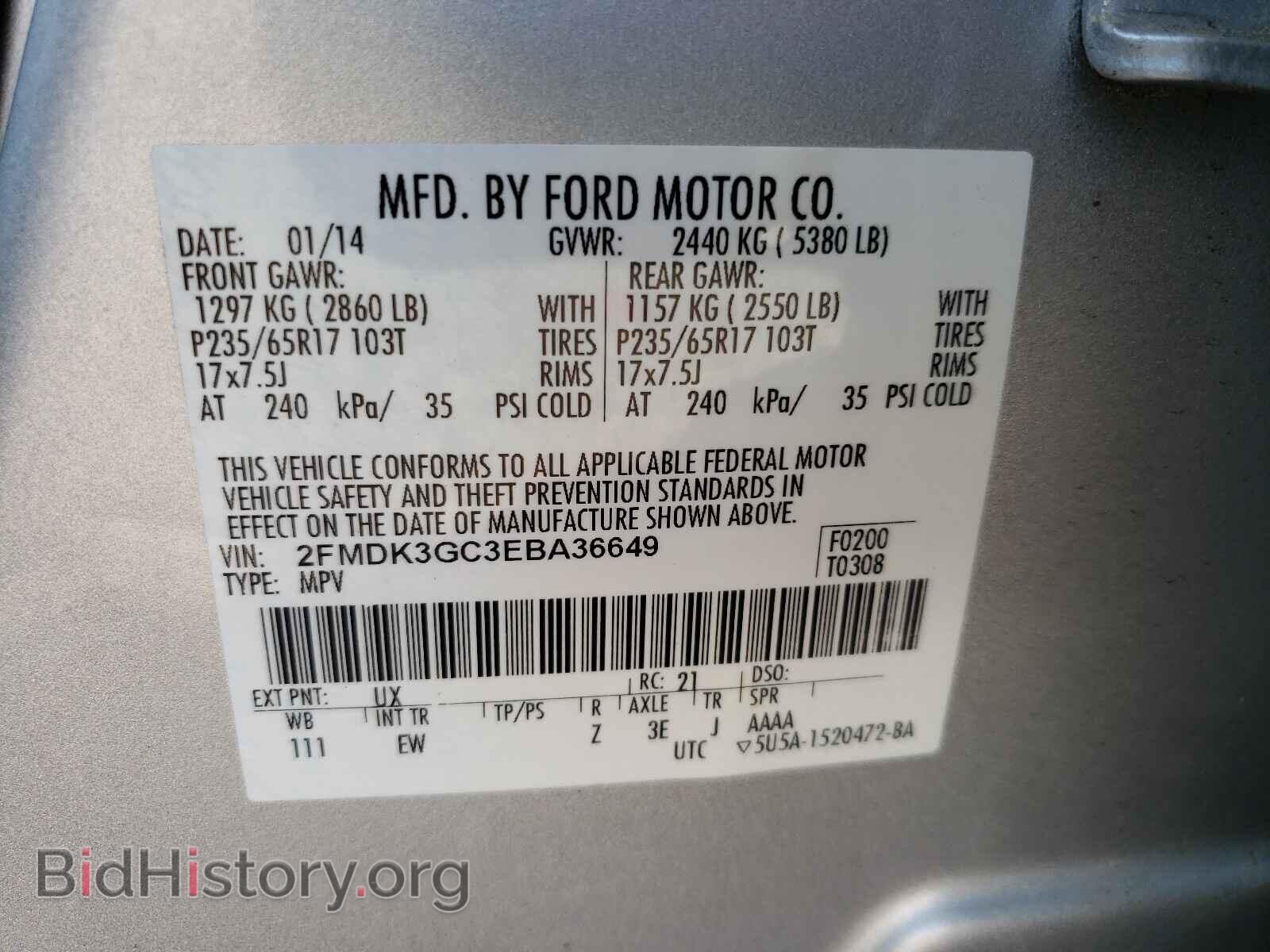 2014 FORD EDGE - VIN: 2FMDK3GC3EBA36649 - Photo 10