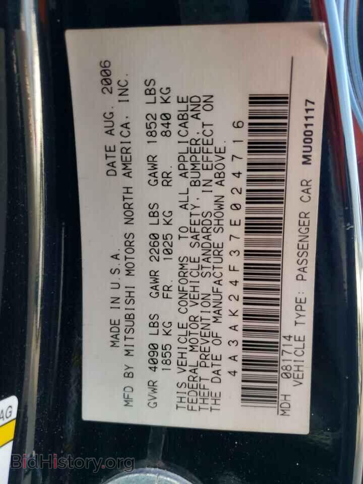 2007 MITSUBISHI ECLIPSE - VIN: 4A3AK24F37E024716 - Photo 10