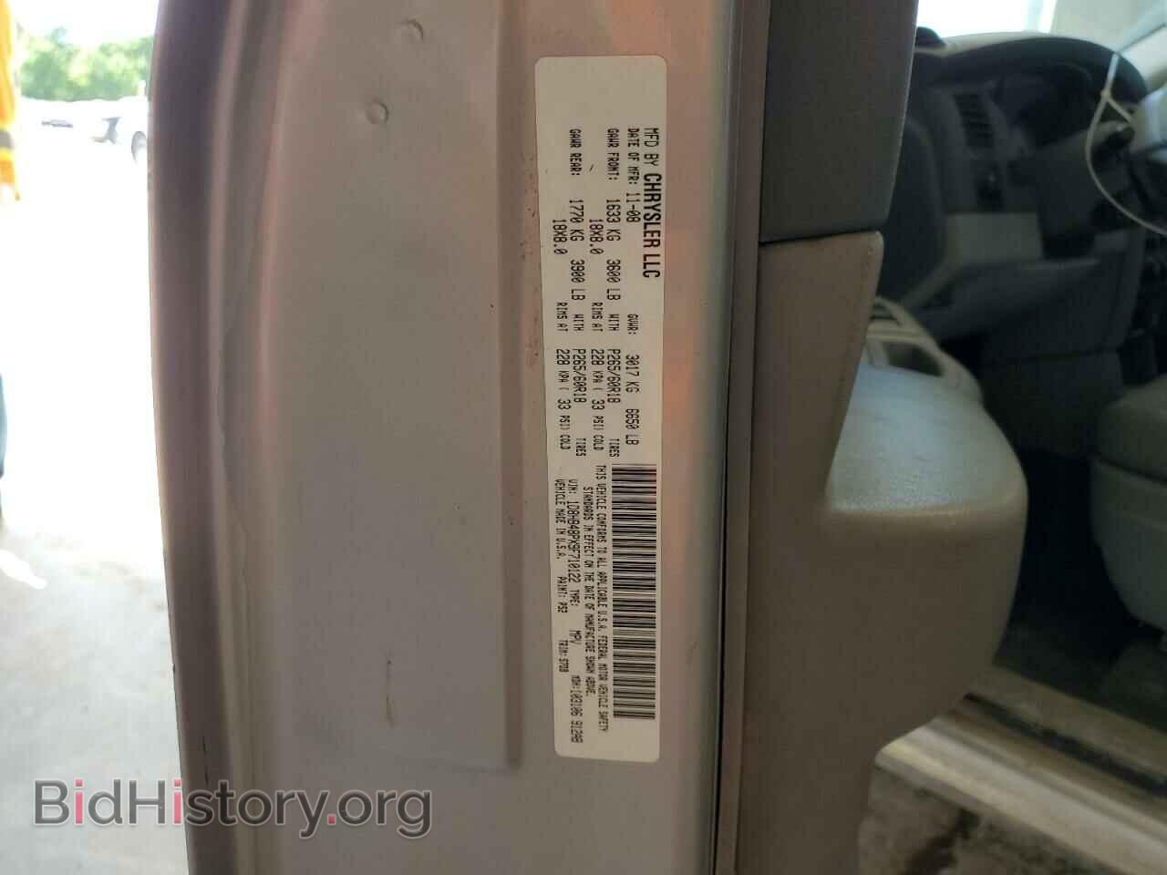 2009 DODGE DURANGO - VIN: 1D8HB48PX9F710122 - Photo 13