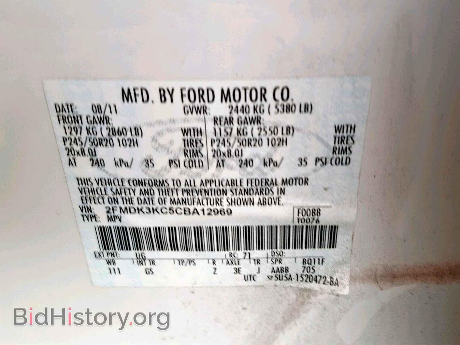 2012 FORD EDGE - VIN: 2FMDK3KC5CBA12969 - Фото 10