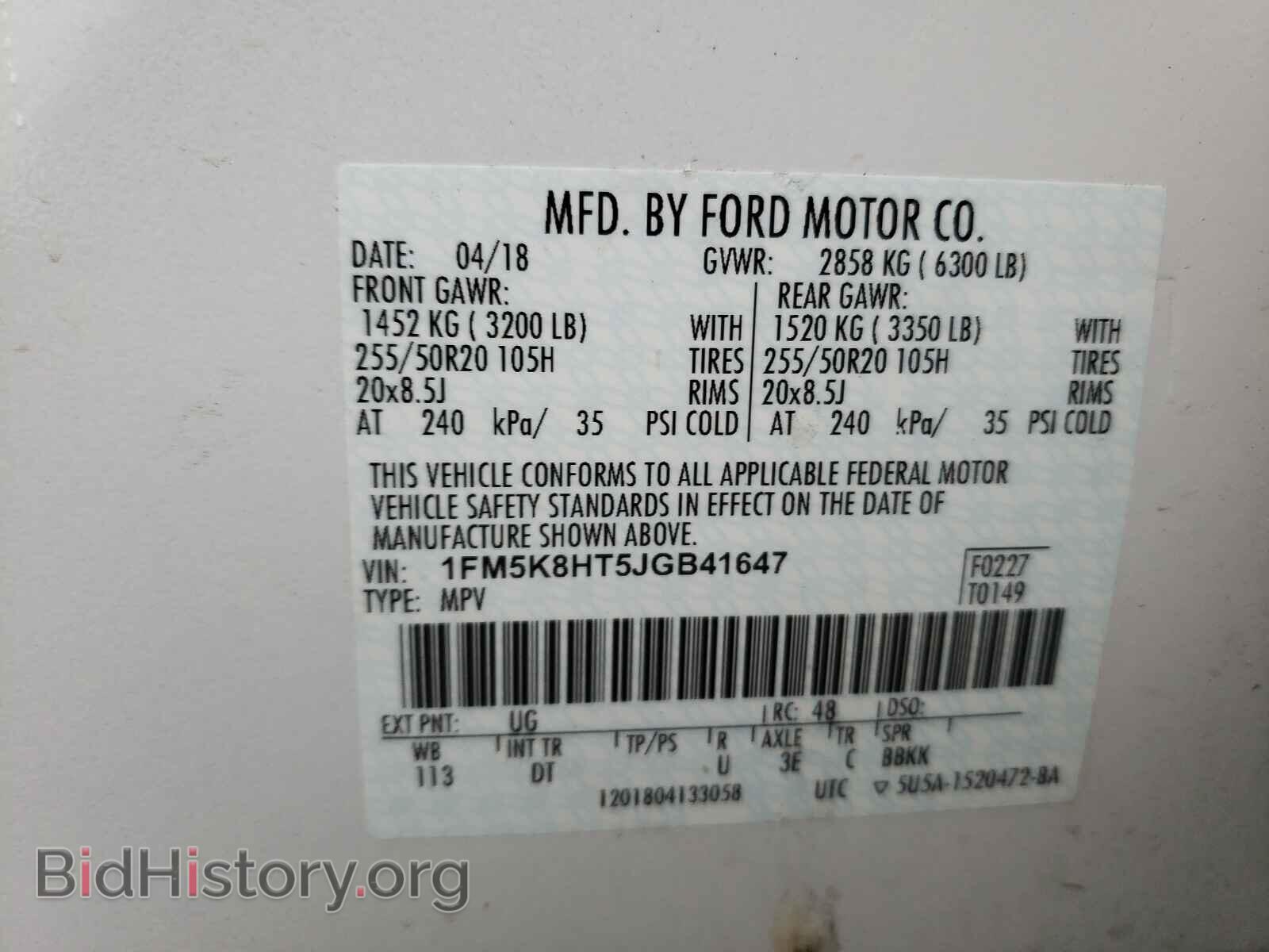 2018 FORD EXPLORER - VIN: 1FM5K8HT5JGB41647 - Photo 10