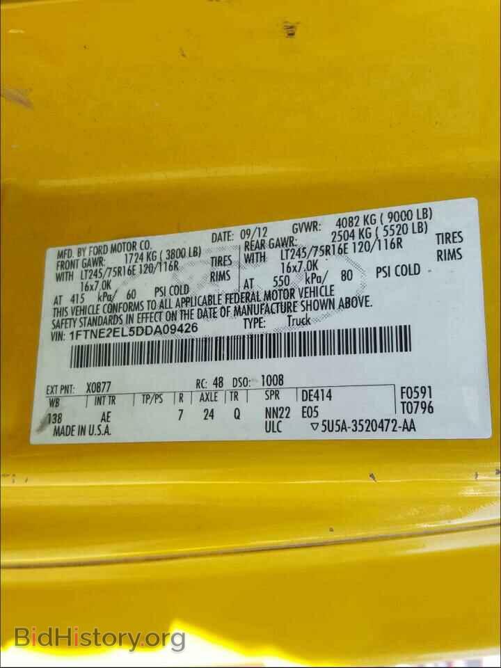2013 FORD ECONOLINE - VIN: 1FTNE2EL5DDA09426 - Photo 10