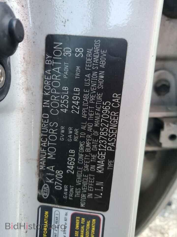 2008 KIA OPTIMA - VIN: KNAGE123785270965 - Фото 13