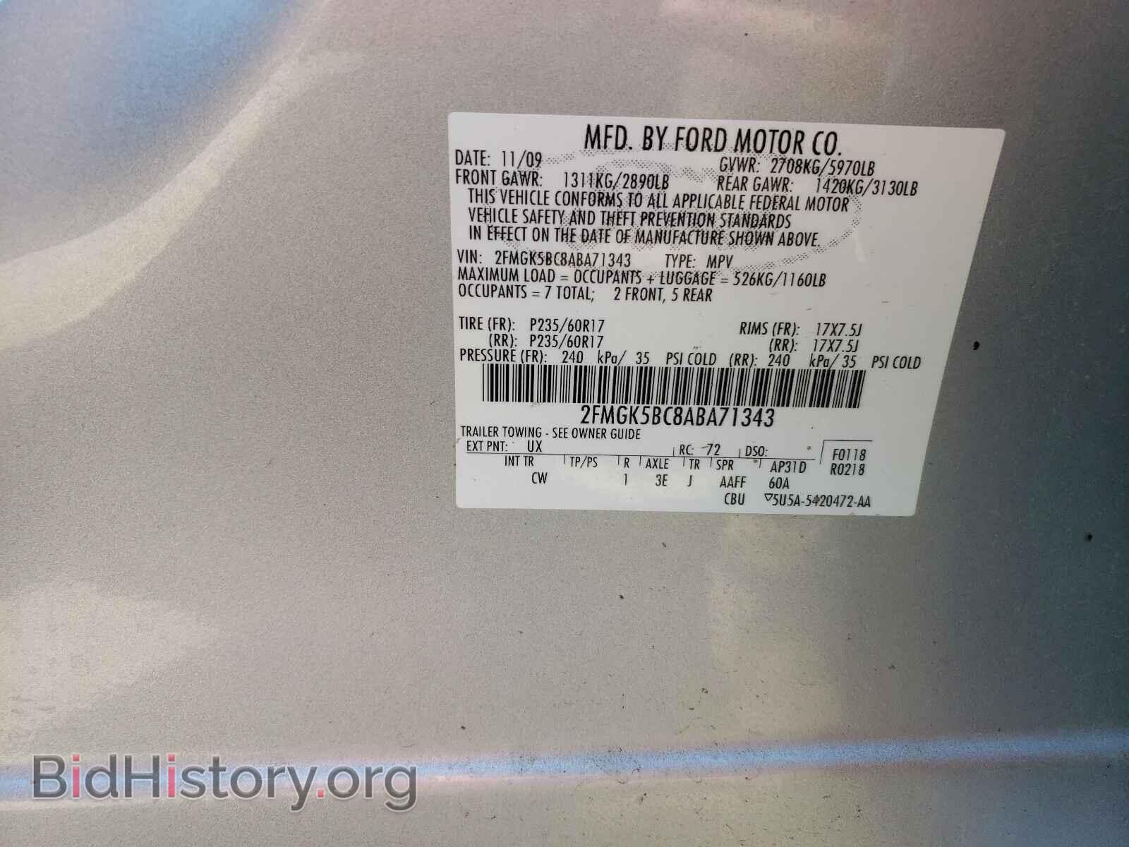 2010 FORD FLEX - VIN: 2FMGK5BC8ABA71343 - Фото 10